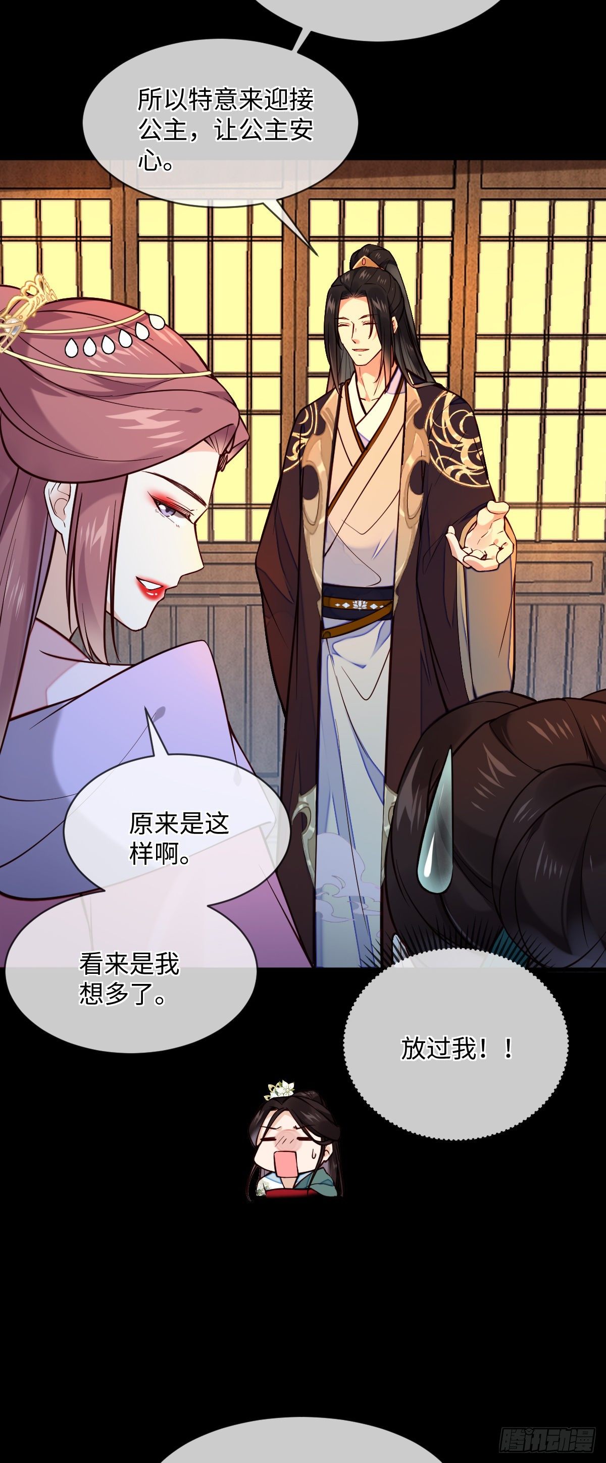 第128话 我的王-第128话