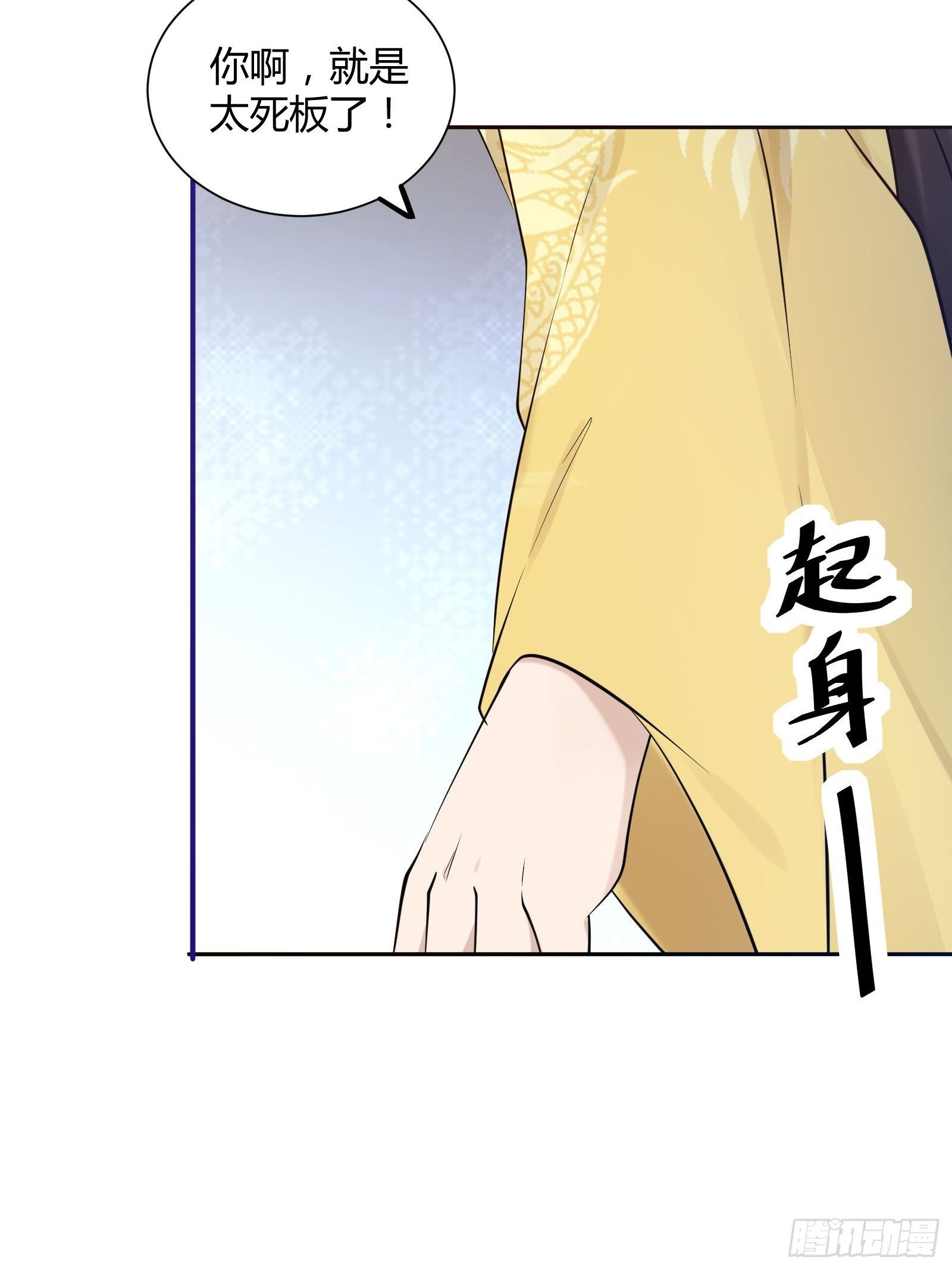 第130话 永远&hellip;&hellip;-第130话