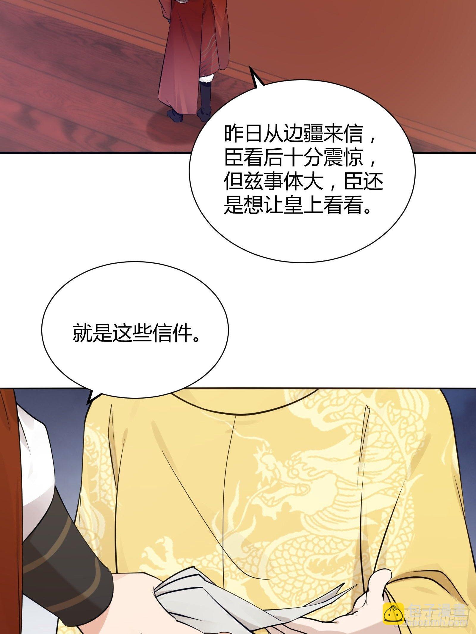 第130话 永远&hellip;&hellip;-第130话