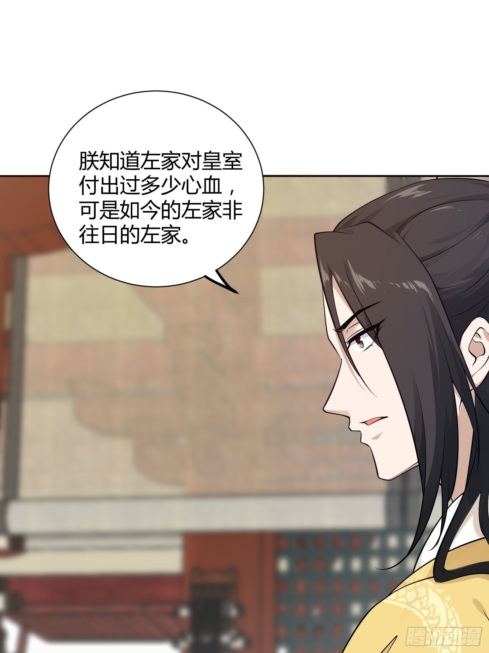 第130话 永远&hellip;&hellip;-第130话