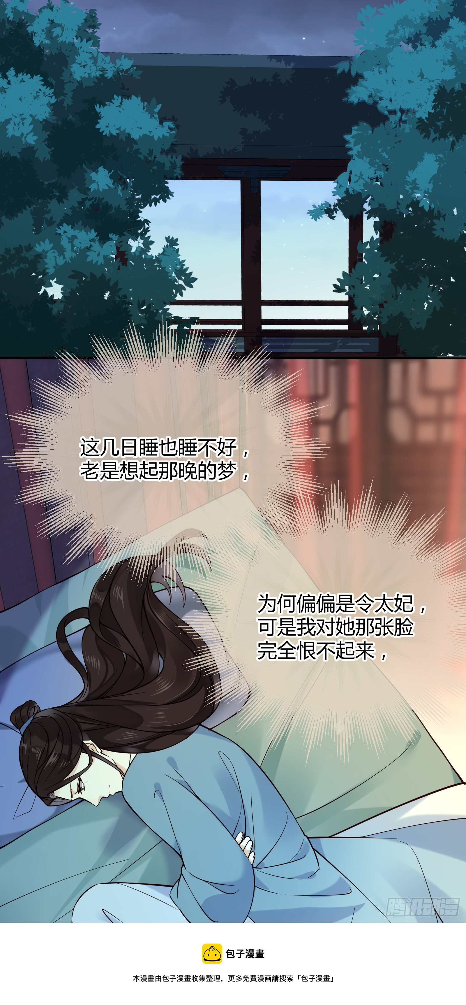 第130话 永远&hellip;&hellip;-第130话