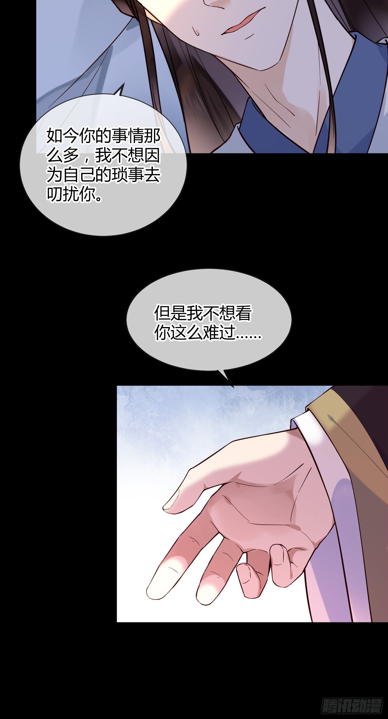 第130话 永远&hellip;&hellip;-第130话