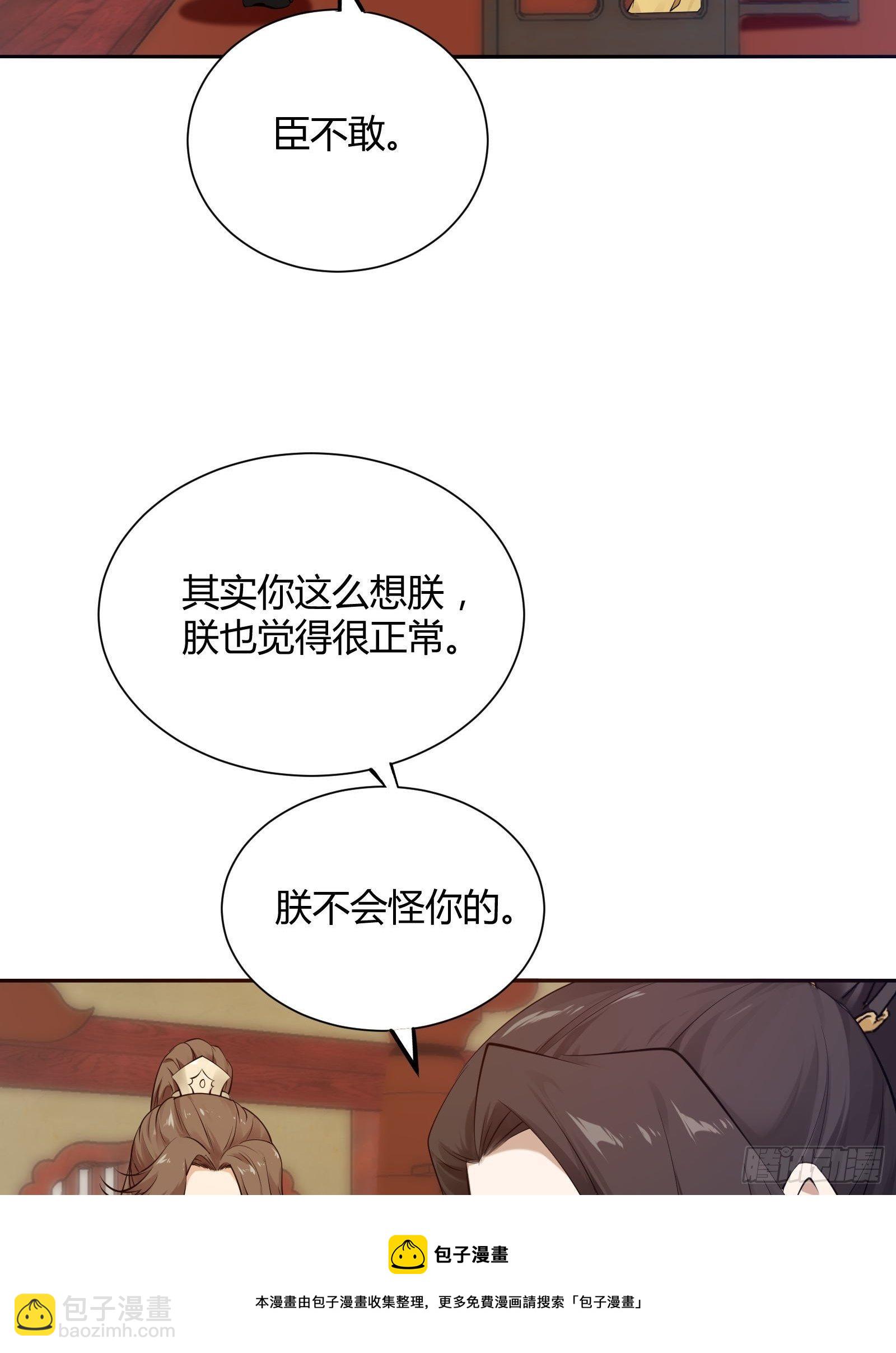 第130话 永远&hellip;&hellip;-第130话