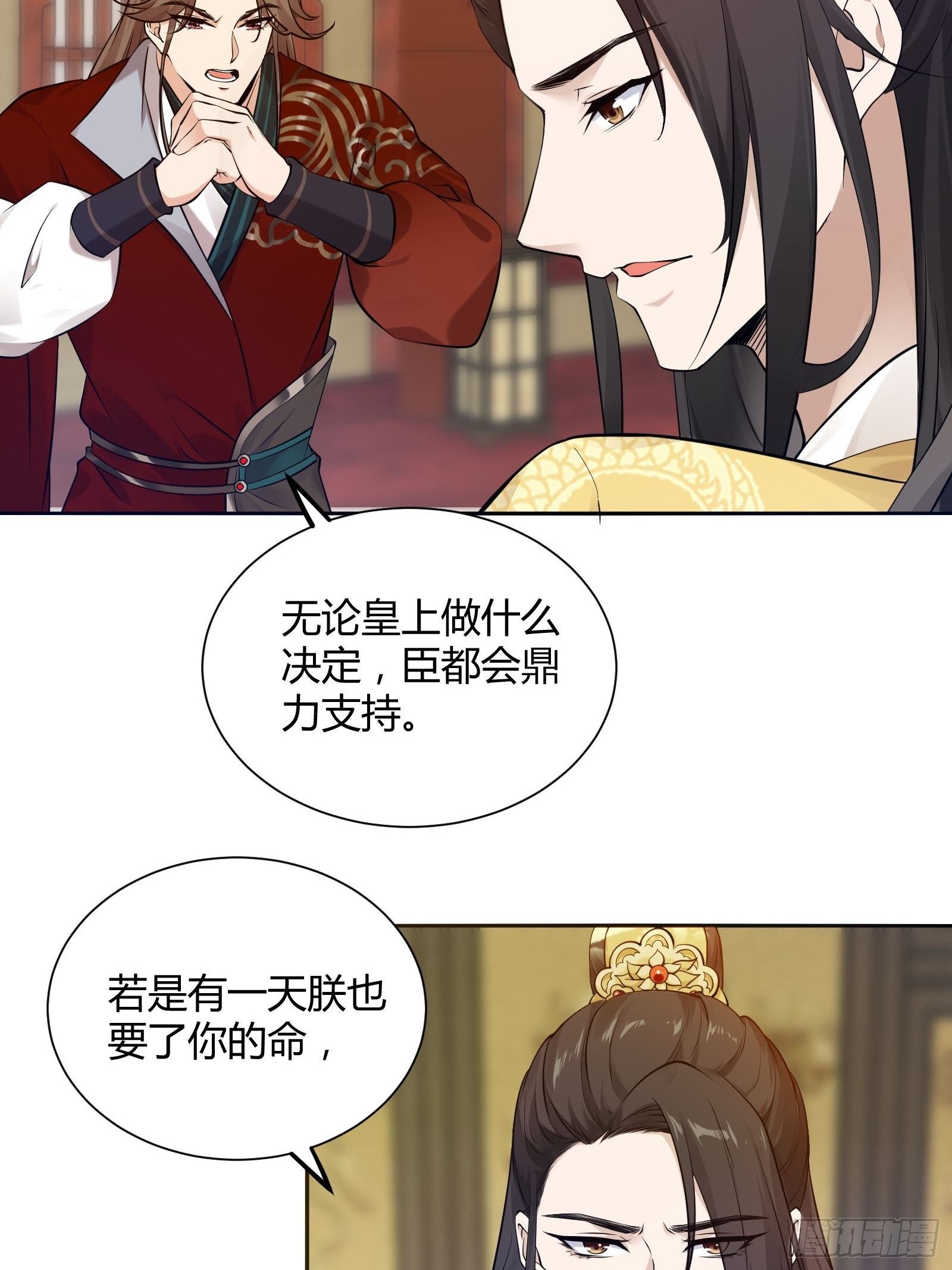 第130话 永远&hellip;&hellip;-第130话