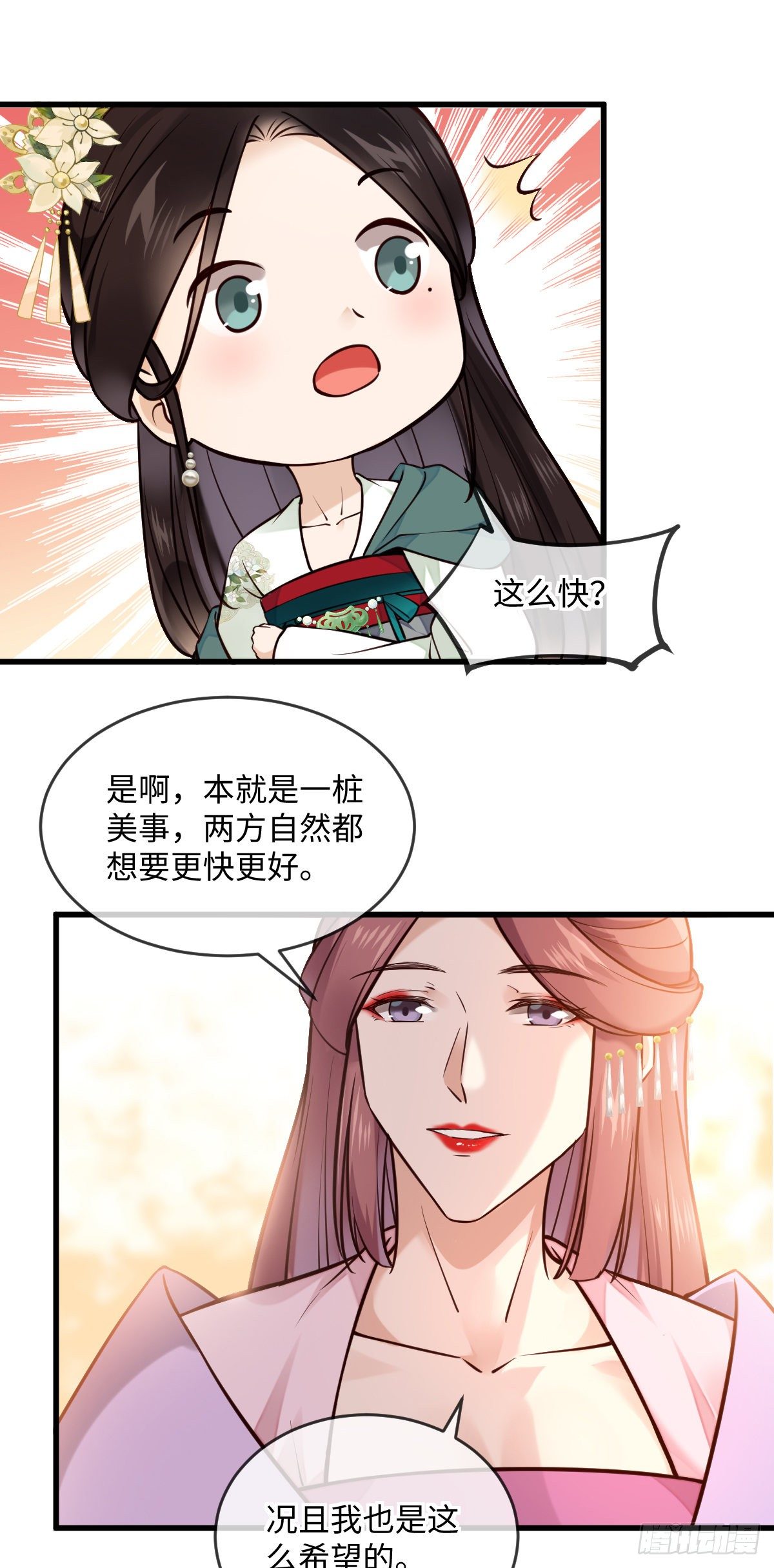 第132话 男扮女共同点-第132话