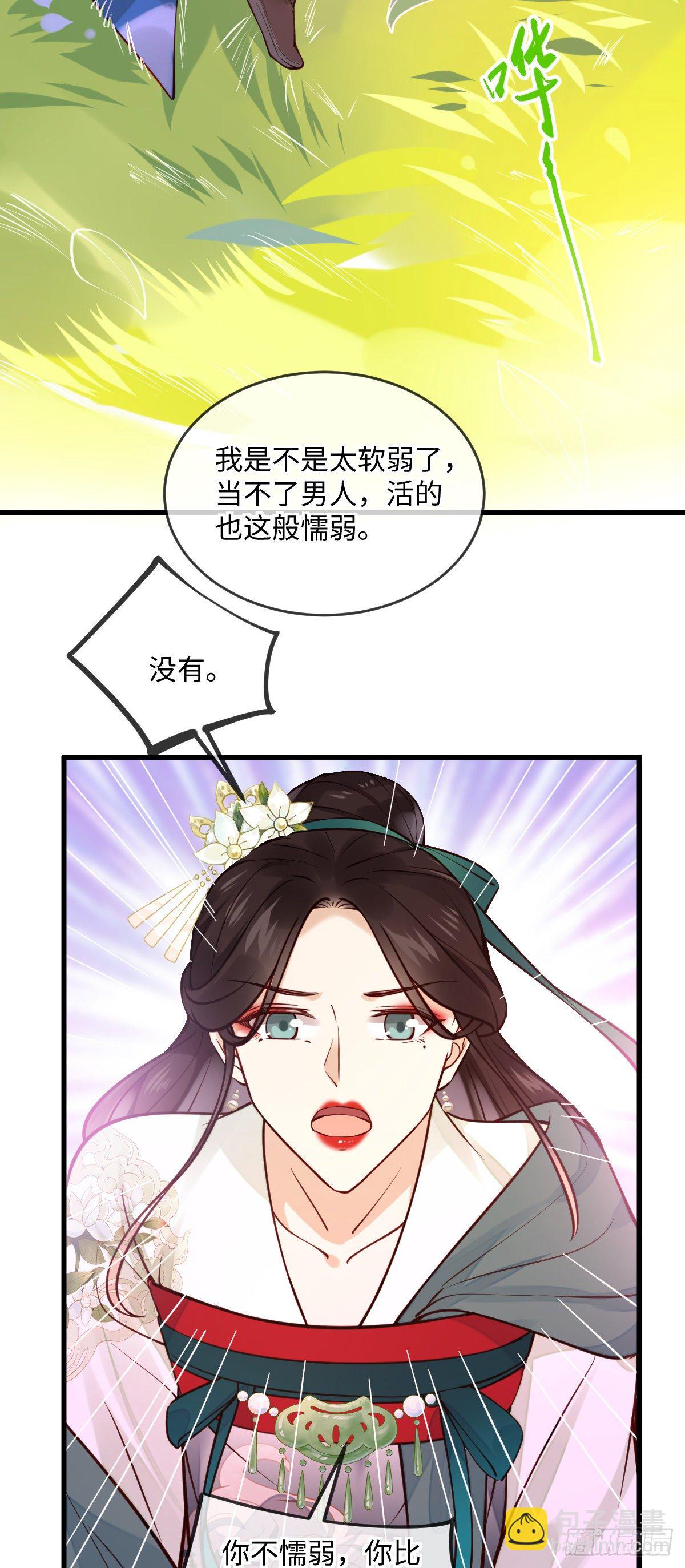 第132话 男扮女共同点-第132话