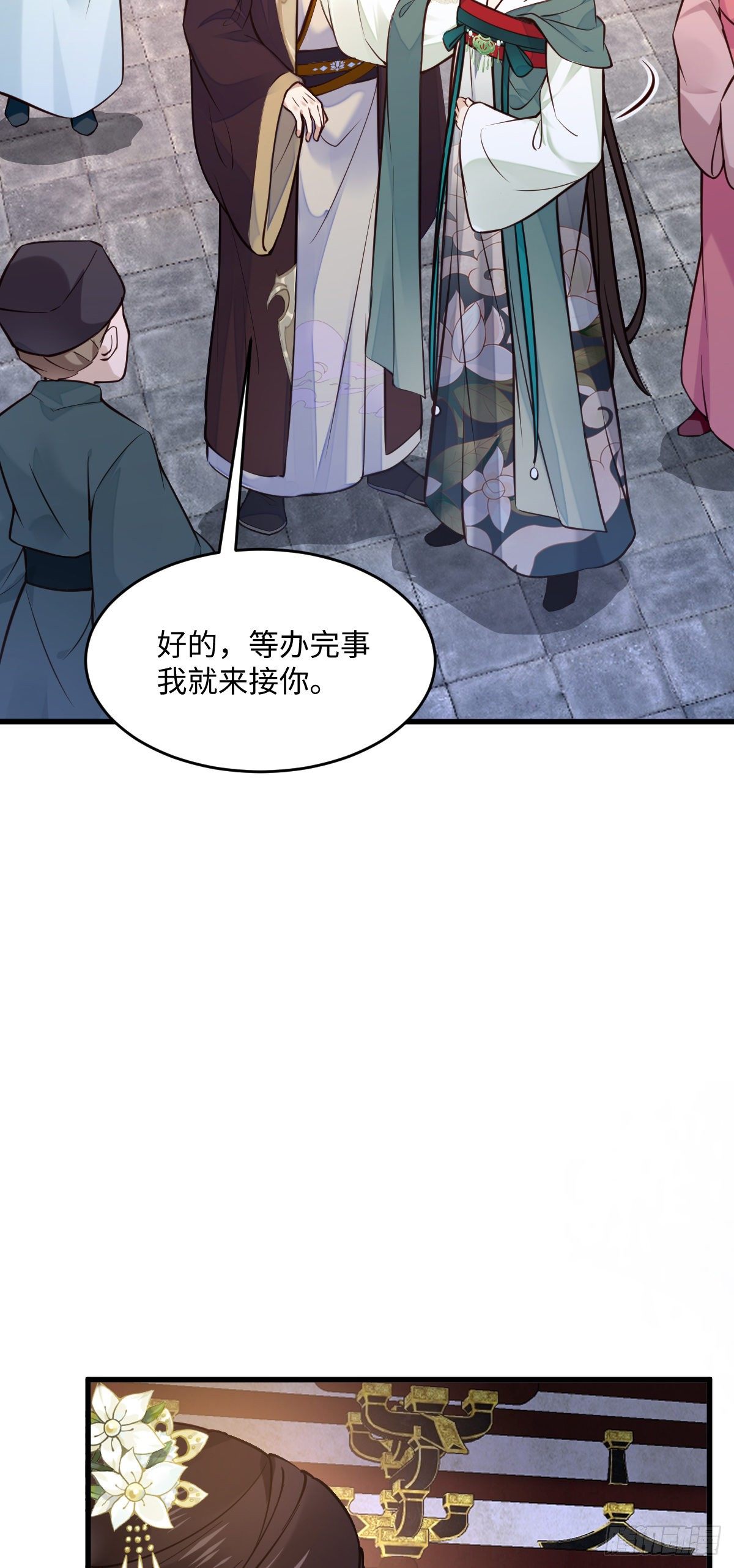 第132话 男扮女共同点-第132话
