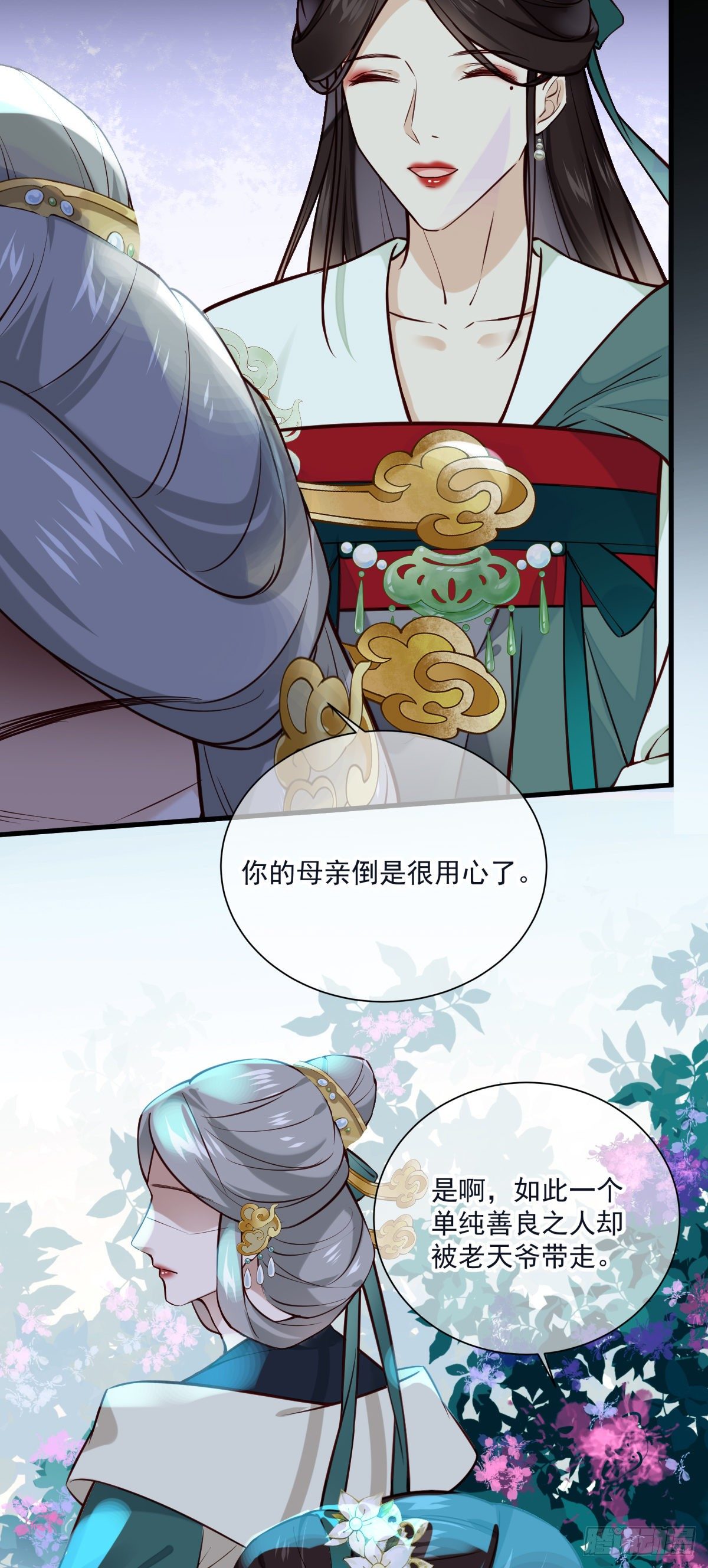 第134话 满月只会让我更难受-第134话