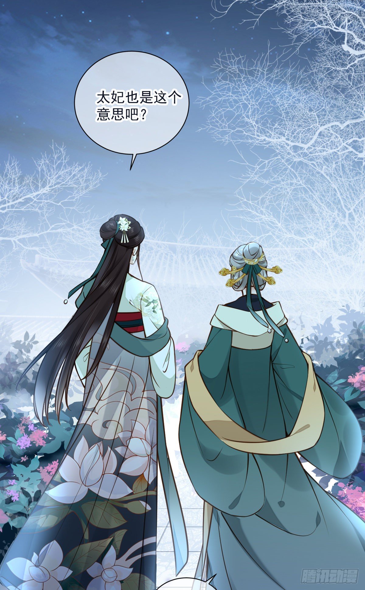 第134话 满月只会让我更难受-第134话