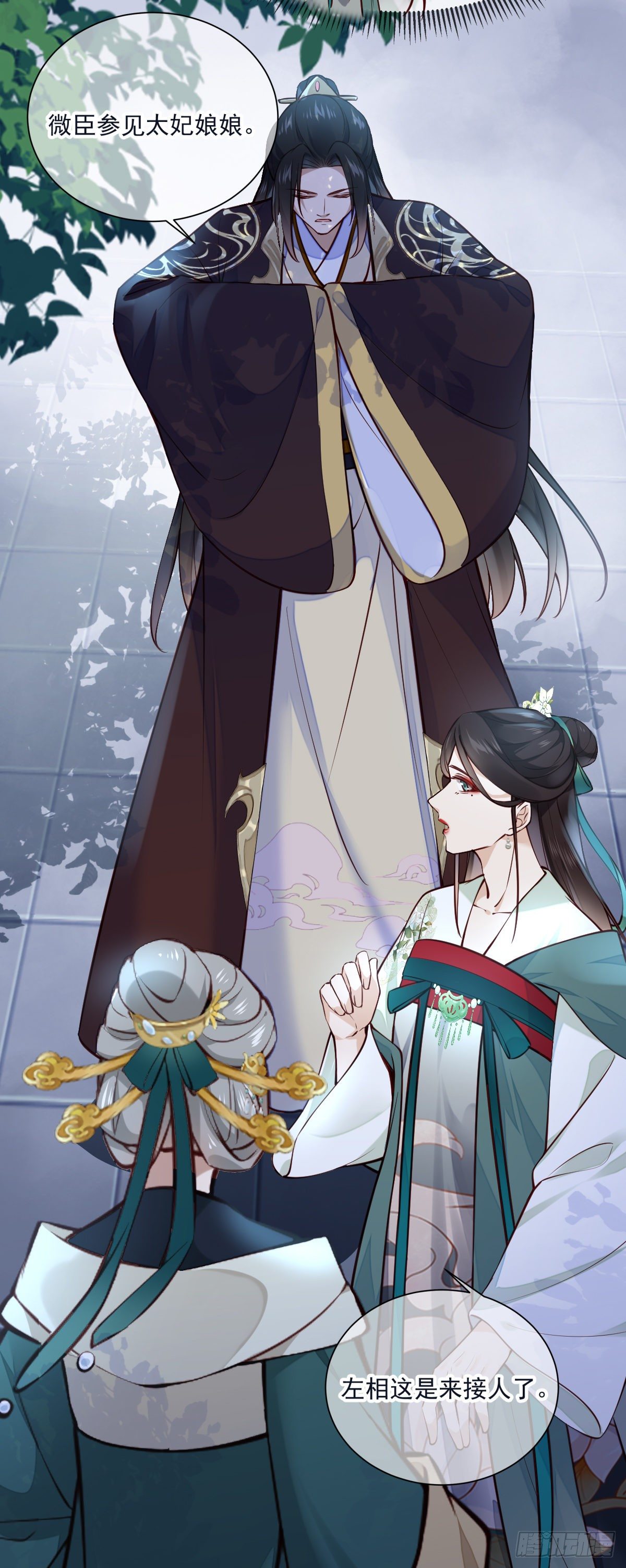 第134话 满月只会让我更难受-第134话