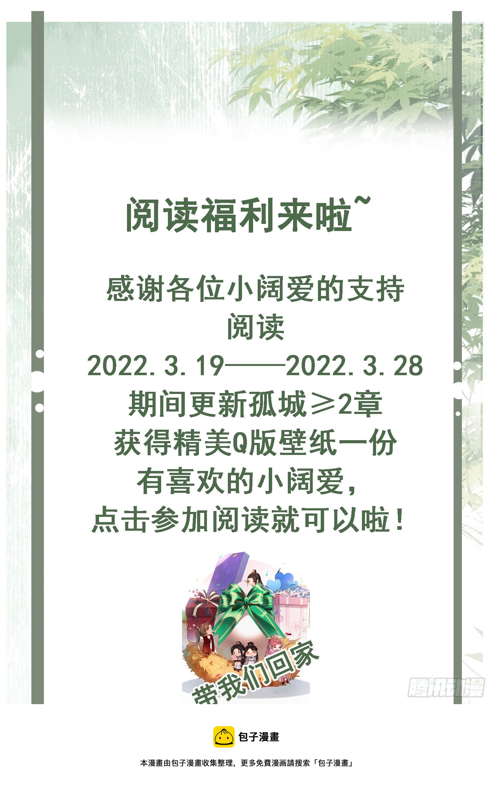第134话 满月只会让我更难受-第134话