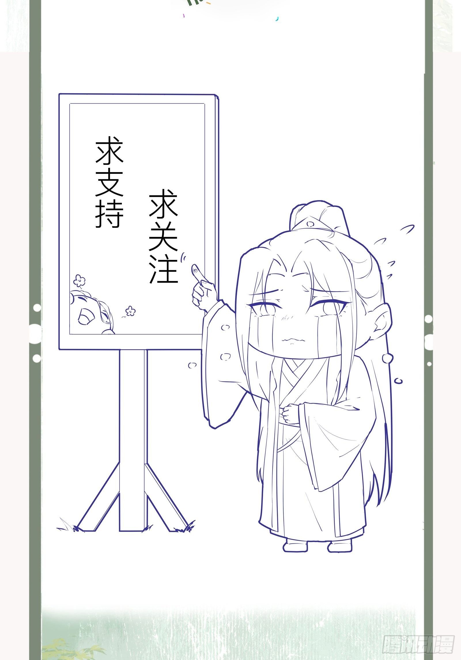 第134话 满月只会让我更难受-第134话