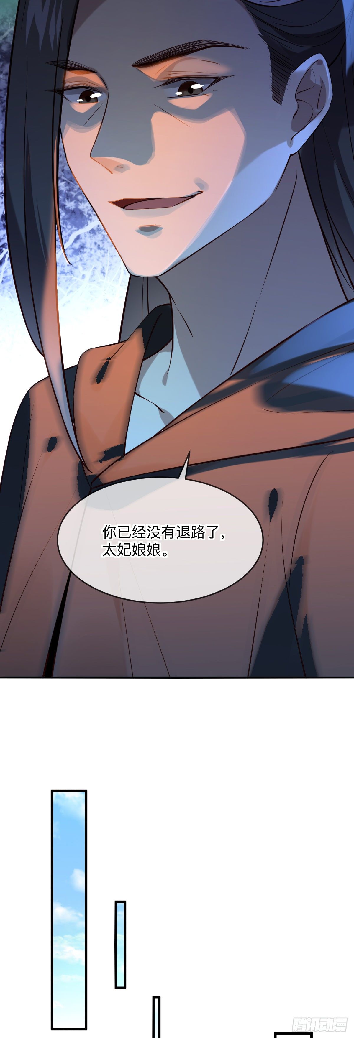 第136话 到底谁睡谁！-第136话