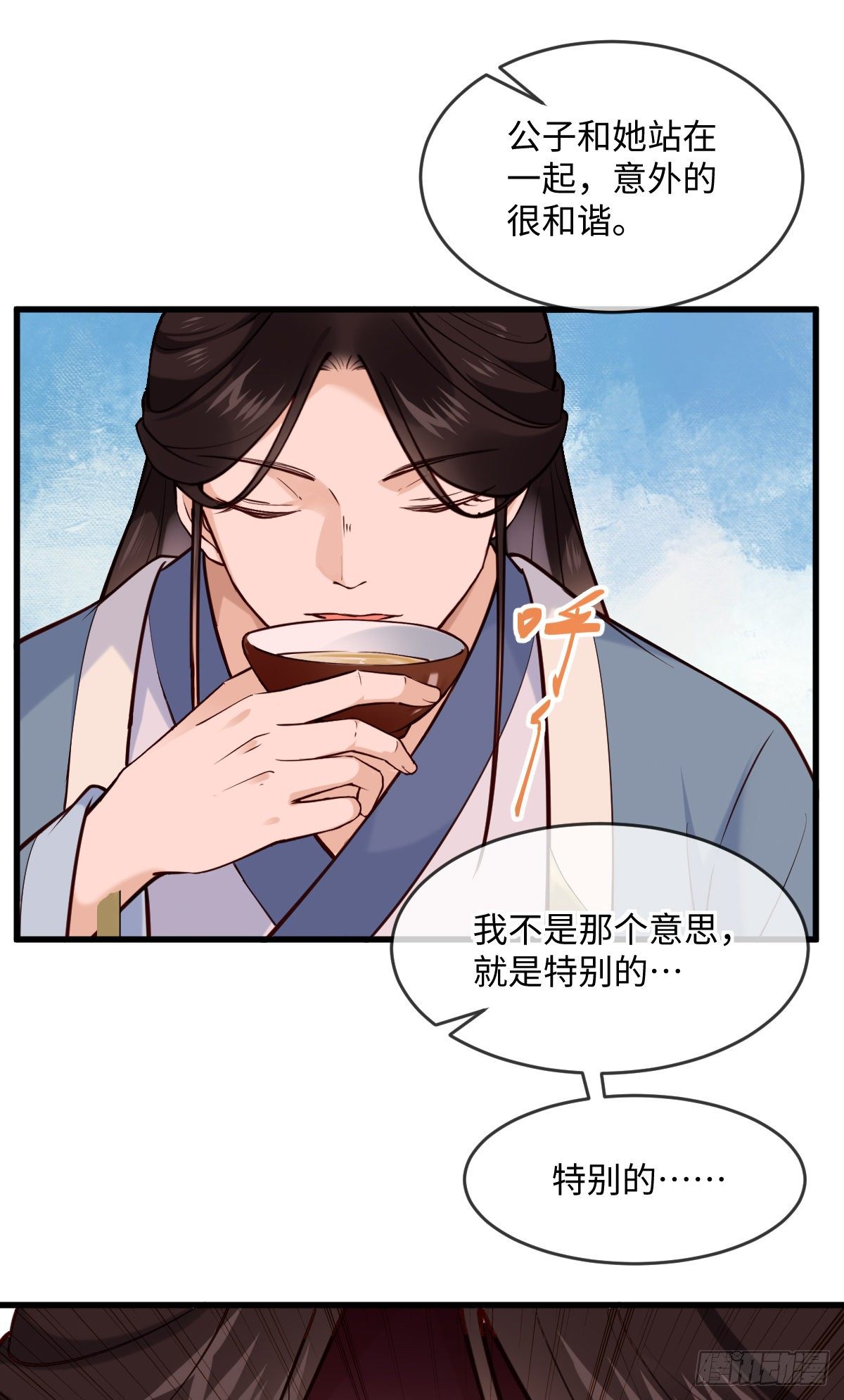 第136话 到底谁睡谁！-第136话