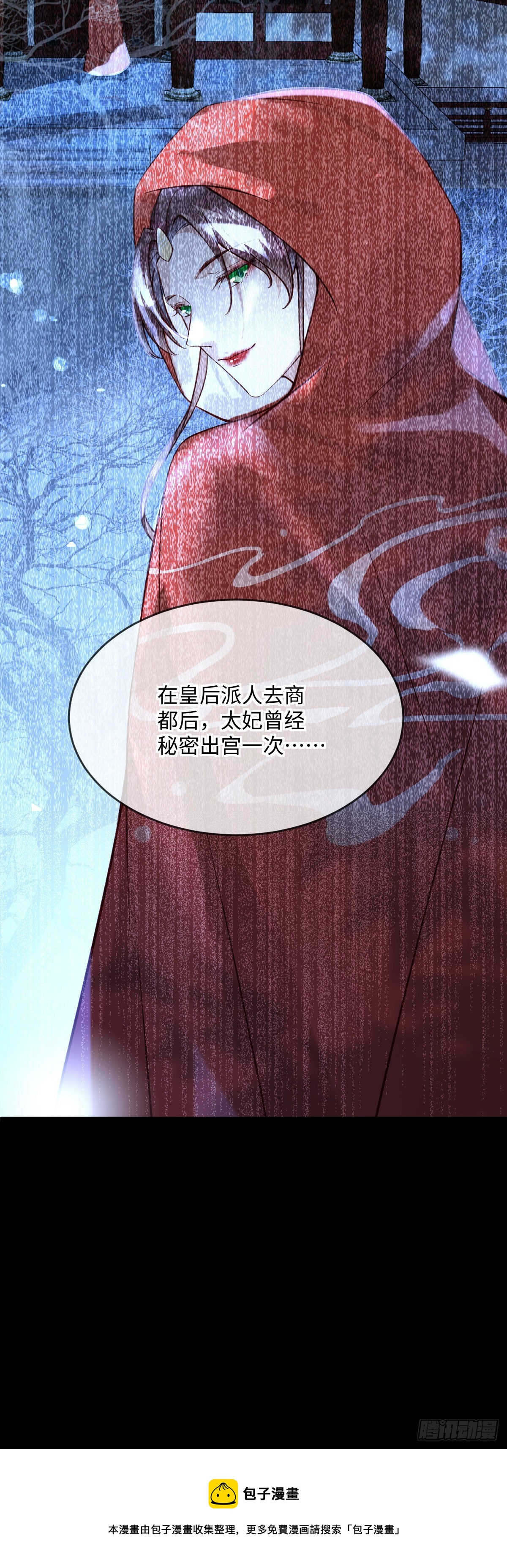 第136话 到底谁睡谁！-第136话
