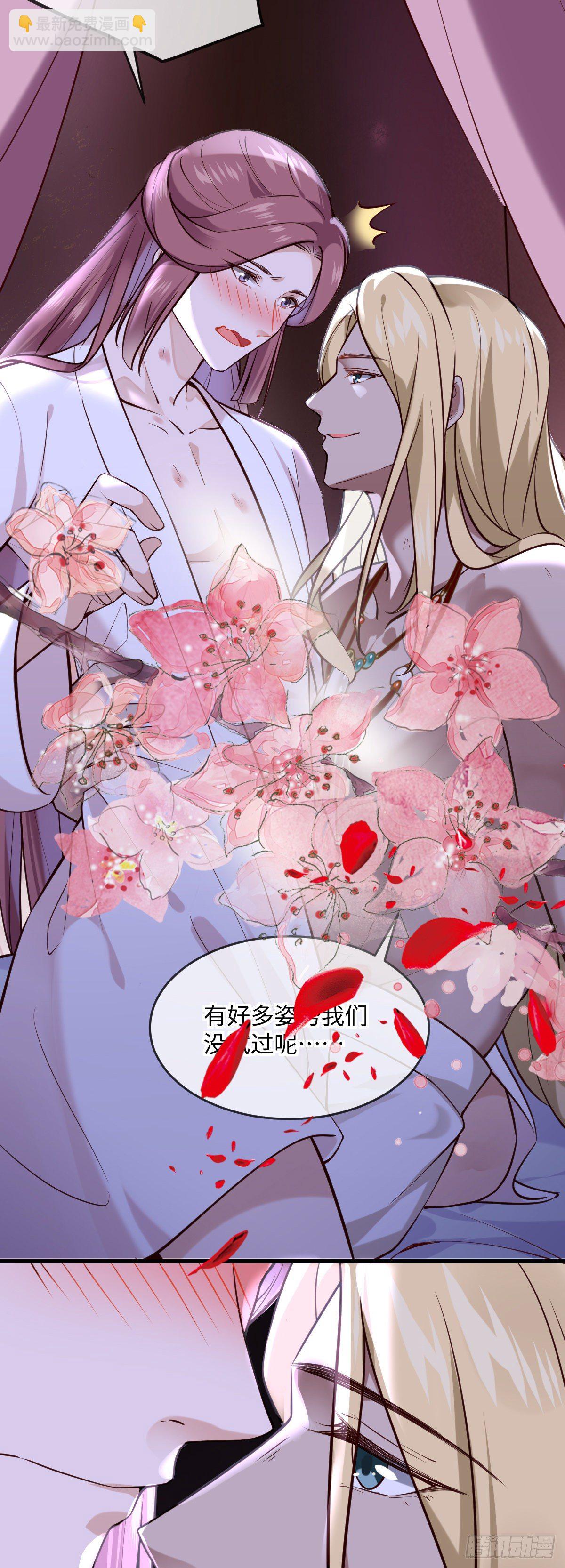 第136话 到底谁睡谁！-第136话