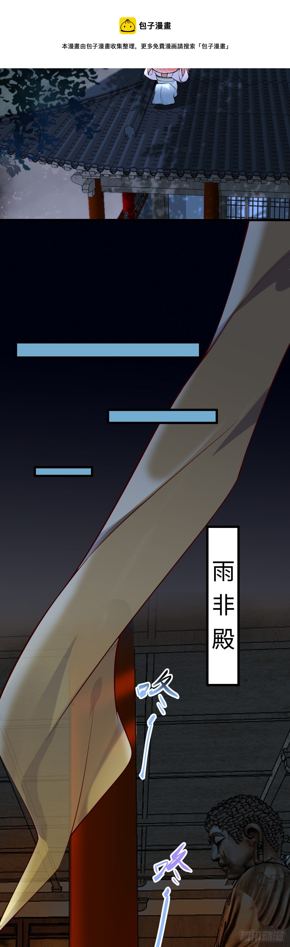 第136话 到底谁睡谁！-第136话