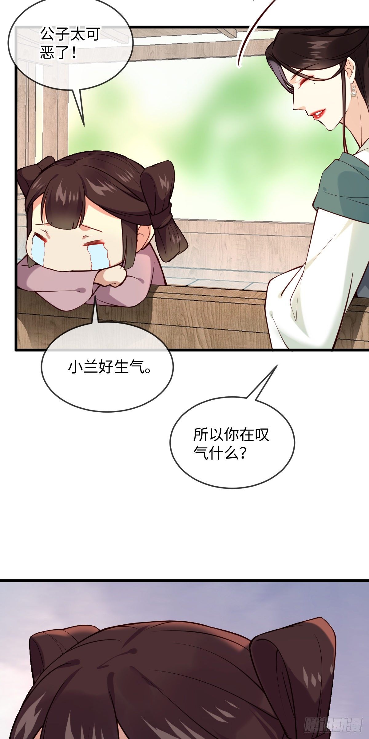 第138话  可以收网了-第138话