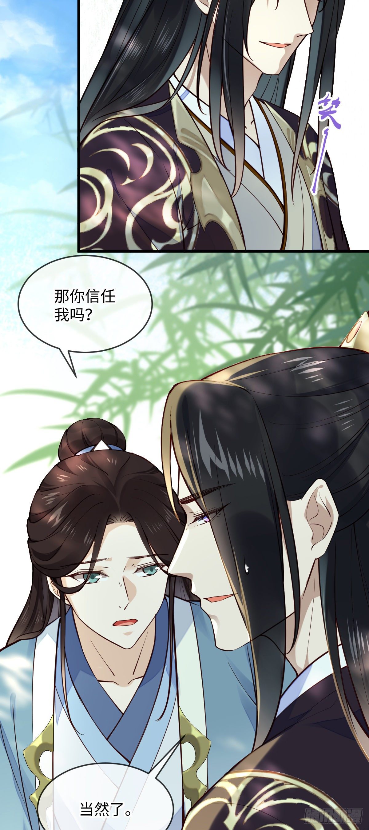 第138话  可以收网了-第138话