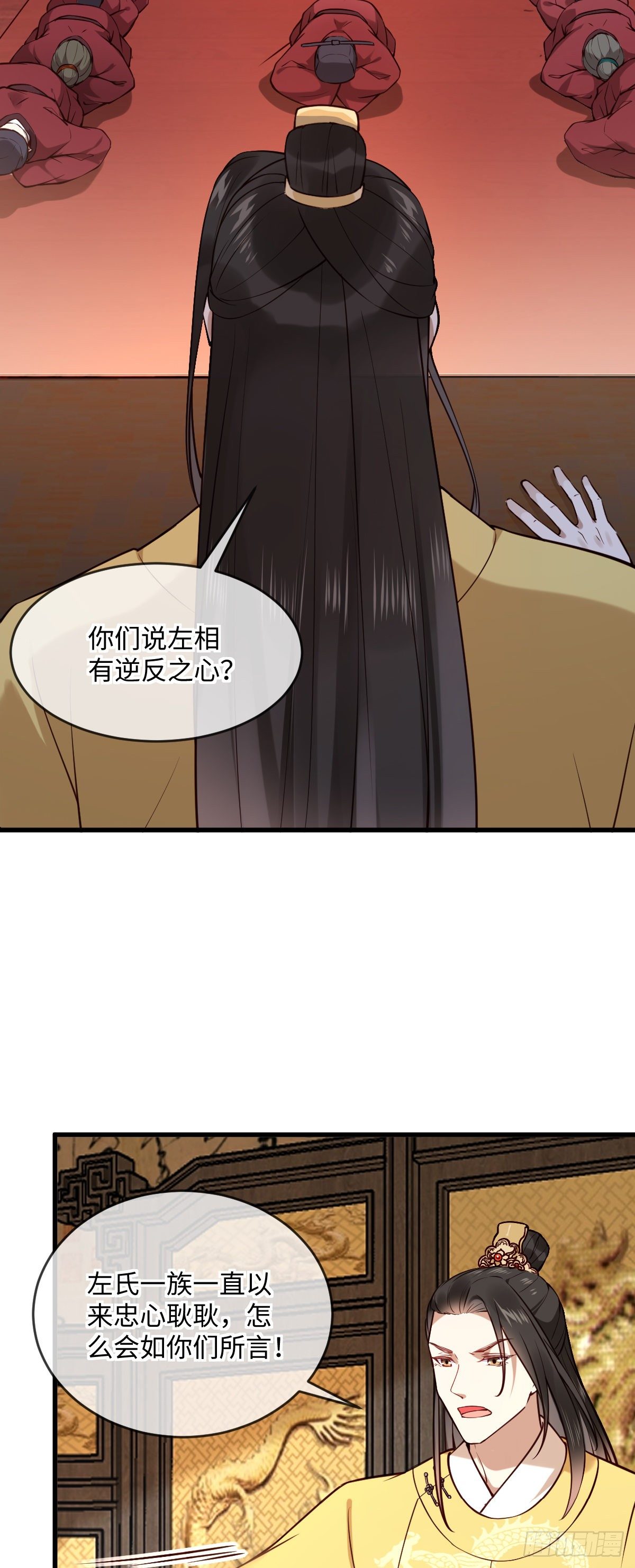 第138话  可以收网了-第138话