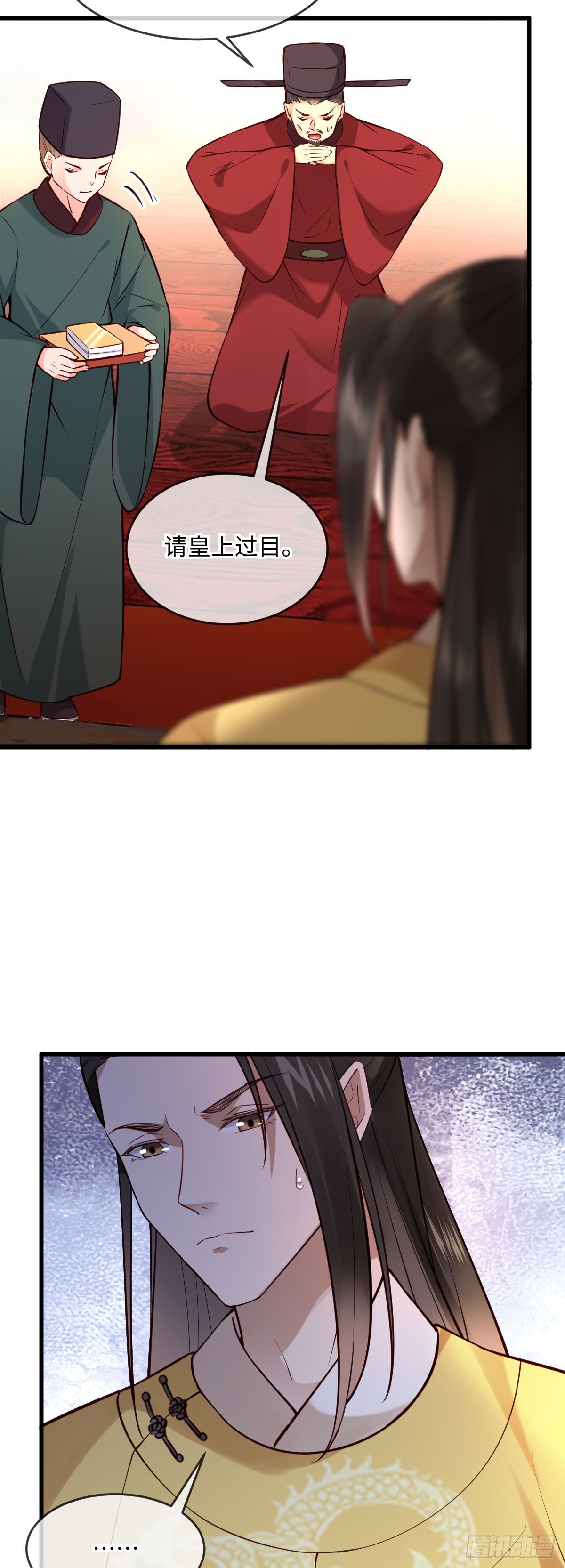 第138话  可以收网了-第138话