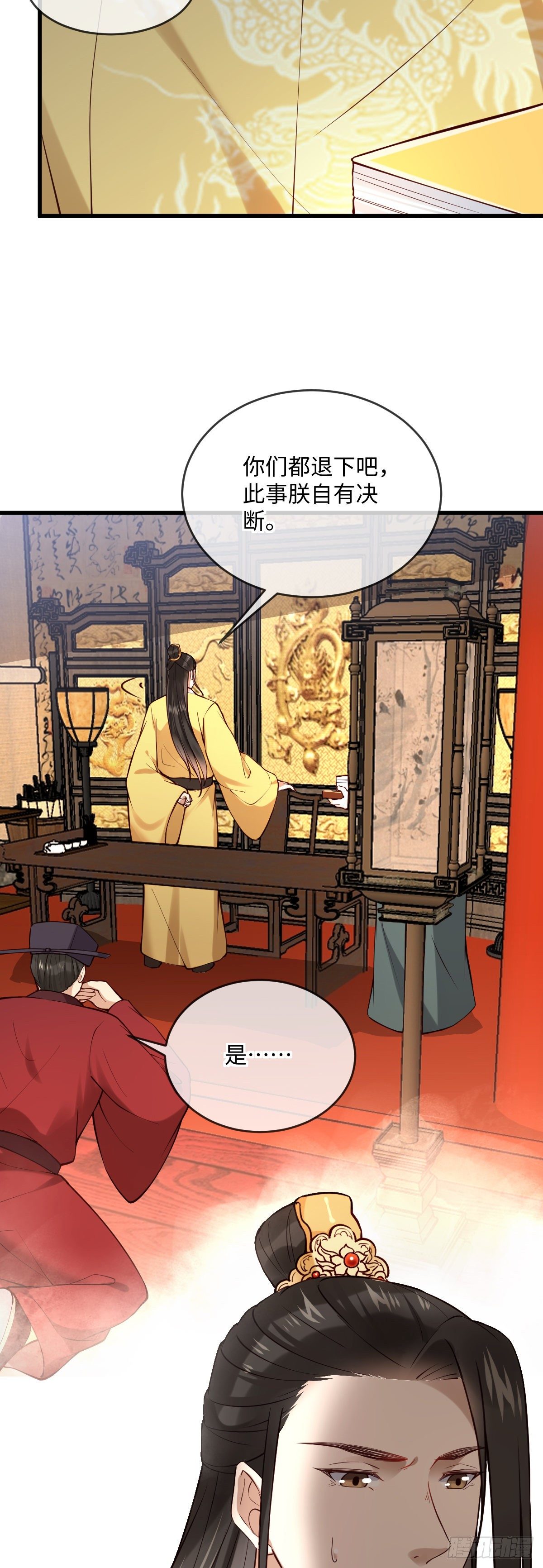 第138话  可以收网了-第138话