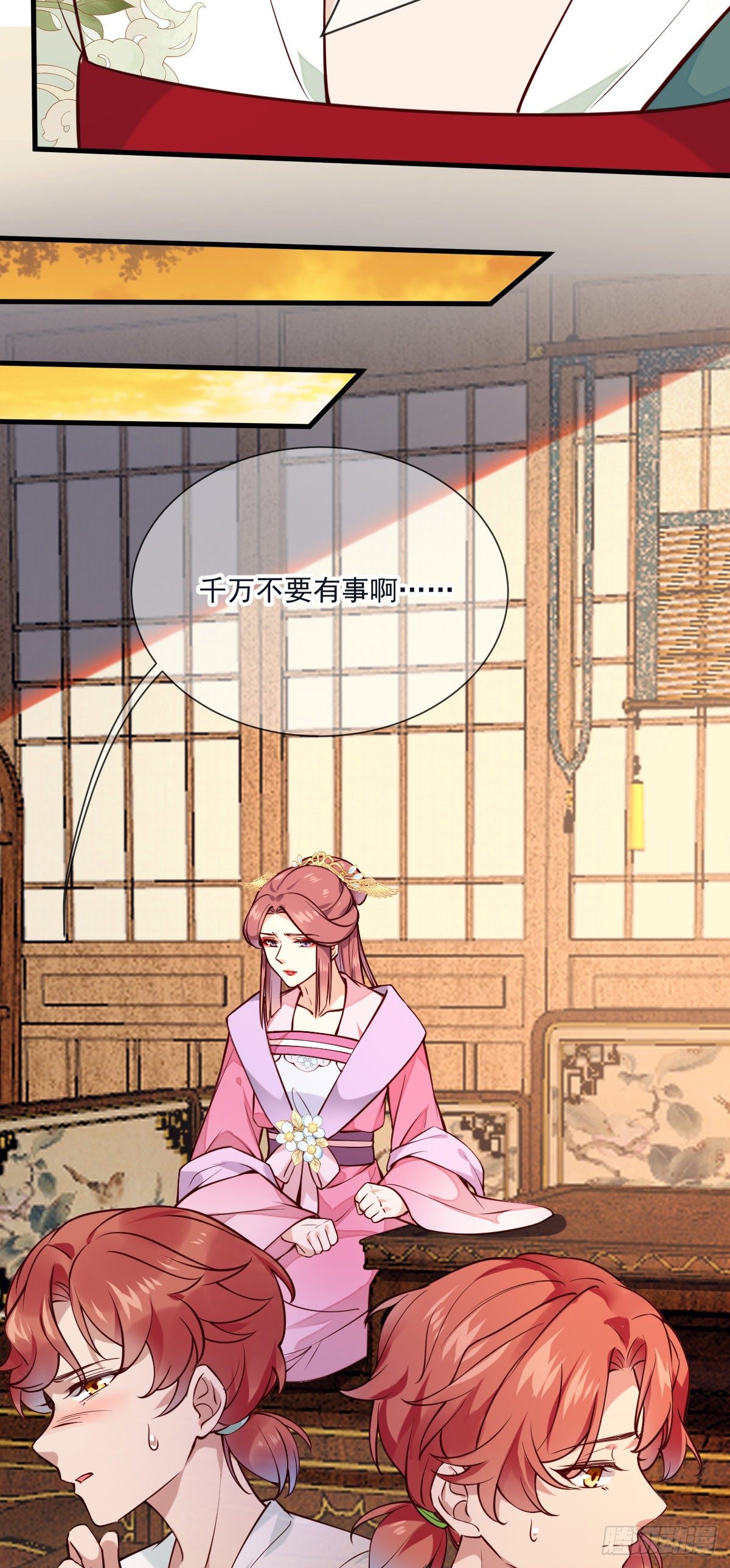 第140话 小兰的遗憾-第140话