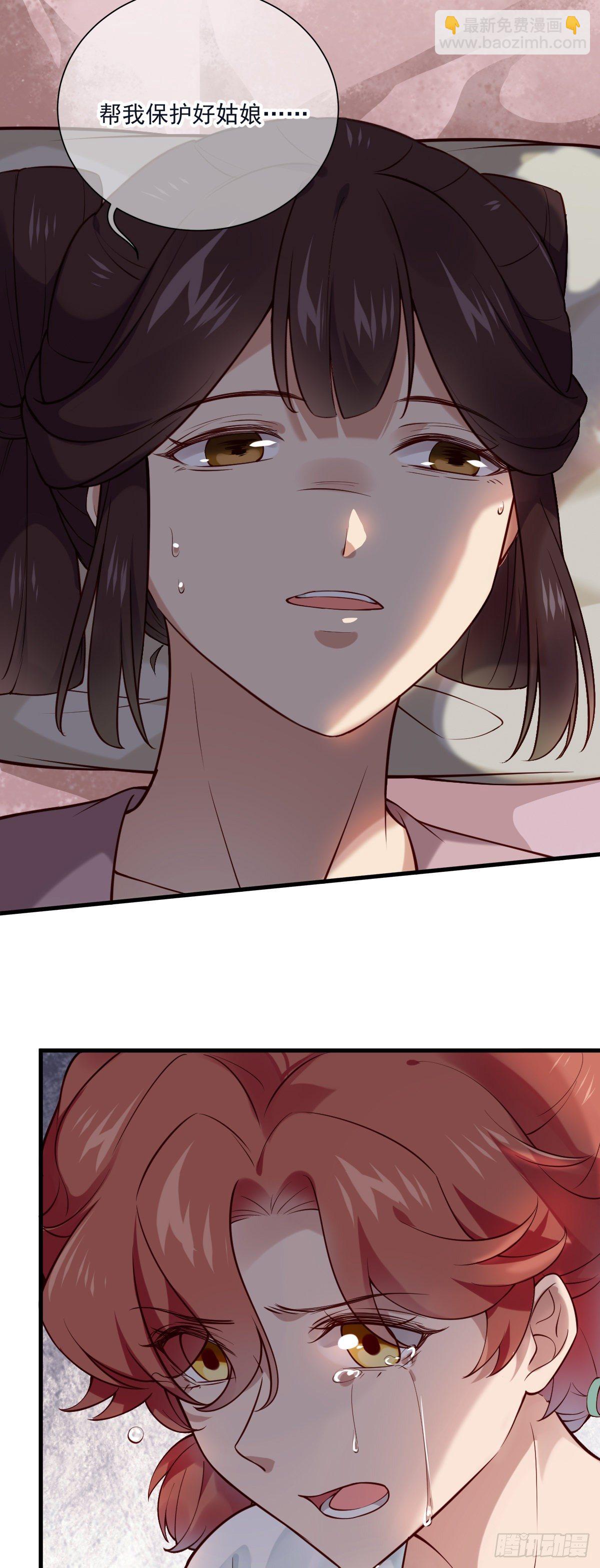 第140话 小兰的遗憾-第140话