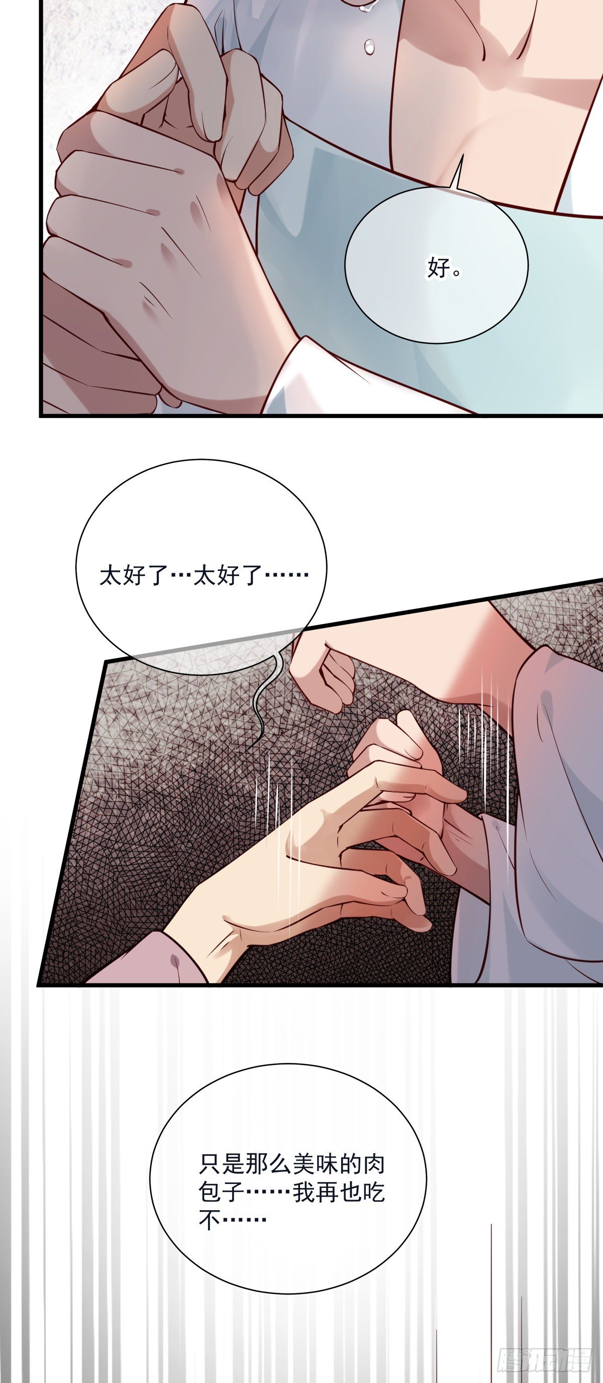 第140话 小兰的遗憾-第140话