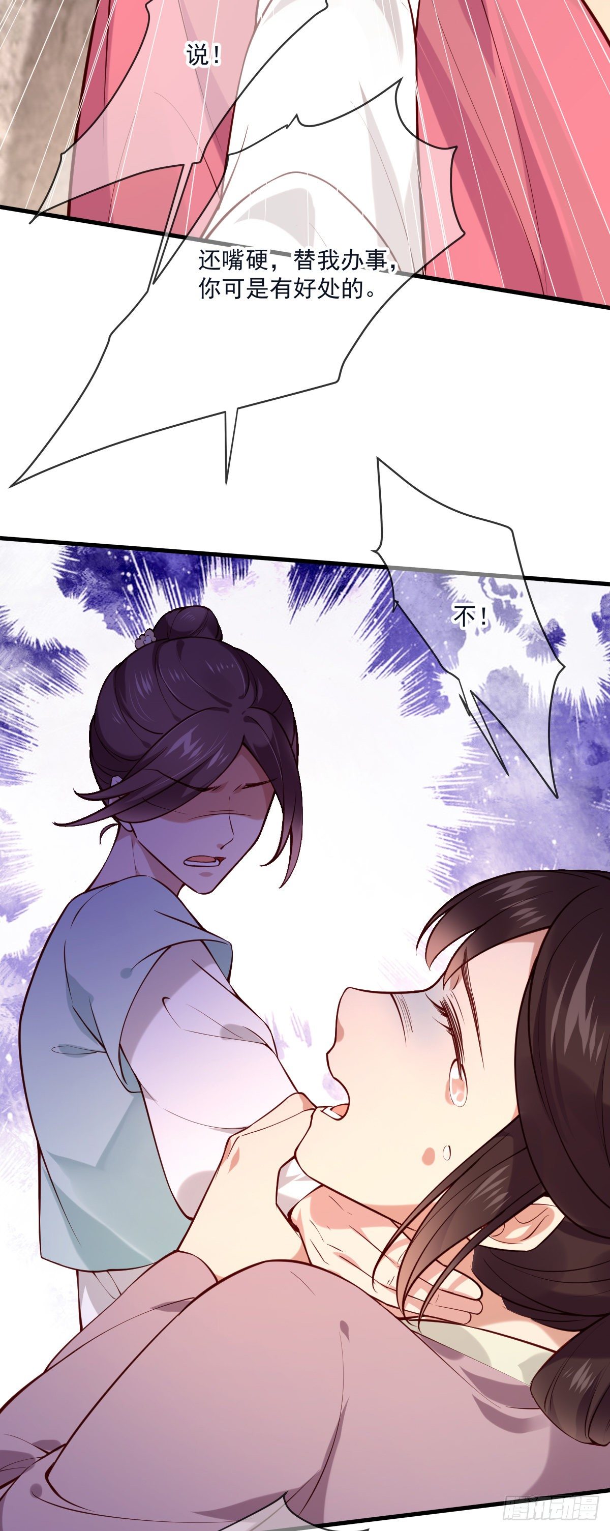 第140话 小兰的遗憾-第140话