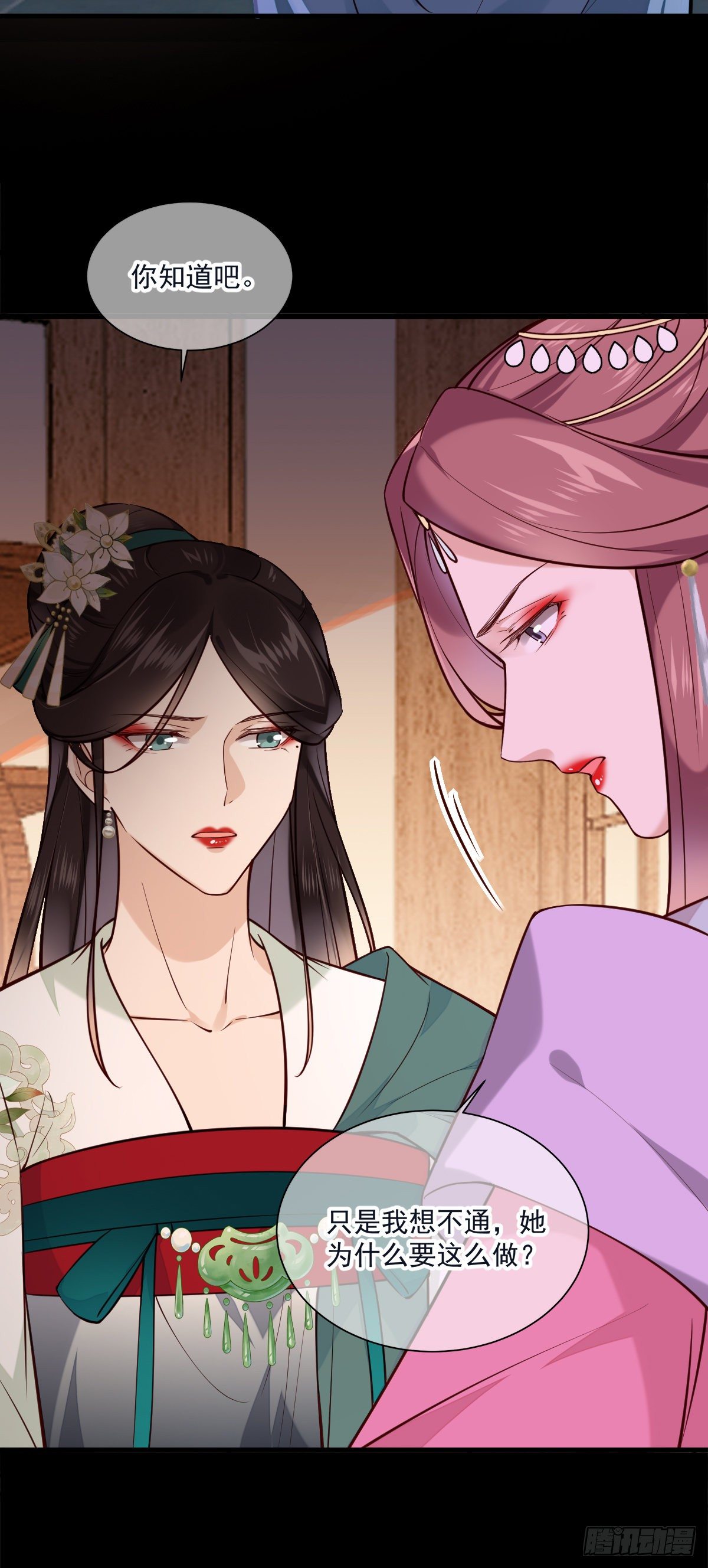 第140话 小兰的遗憾-第140话