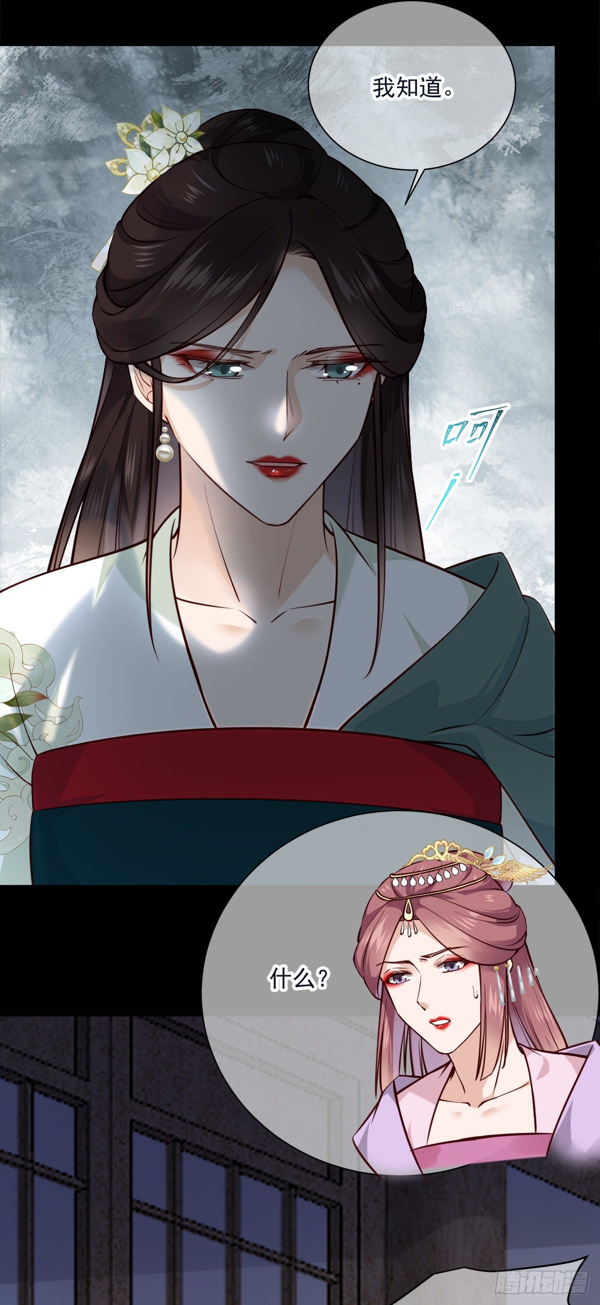 第140话 小兰的遗憾-第140话