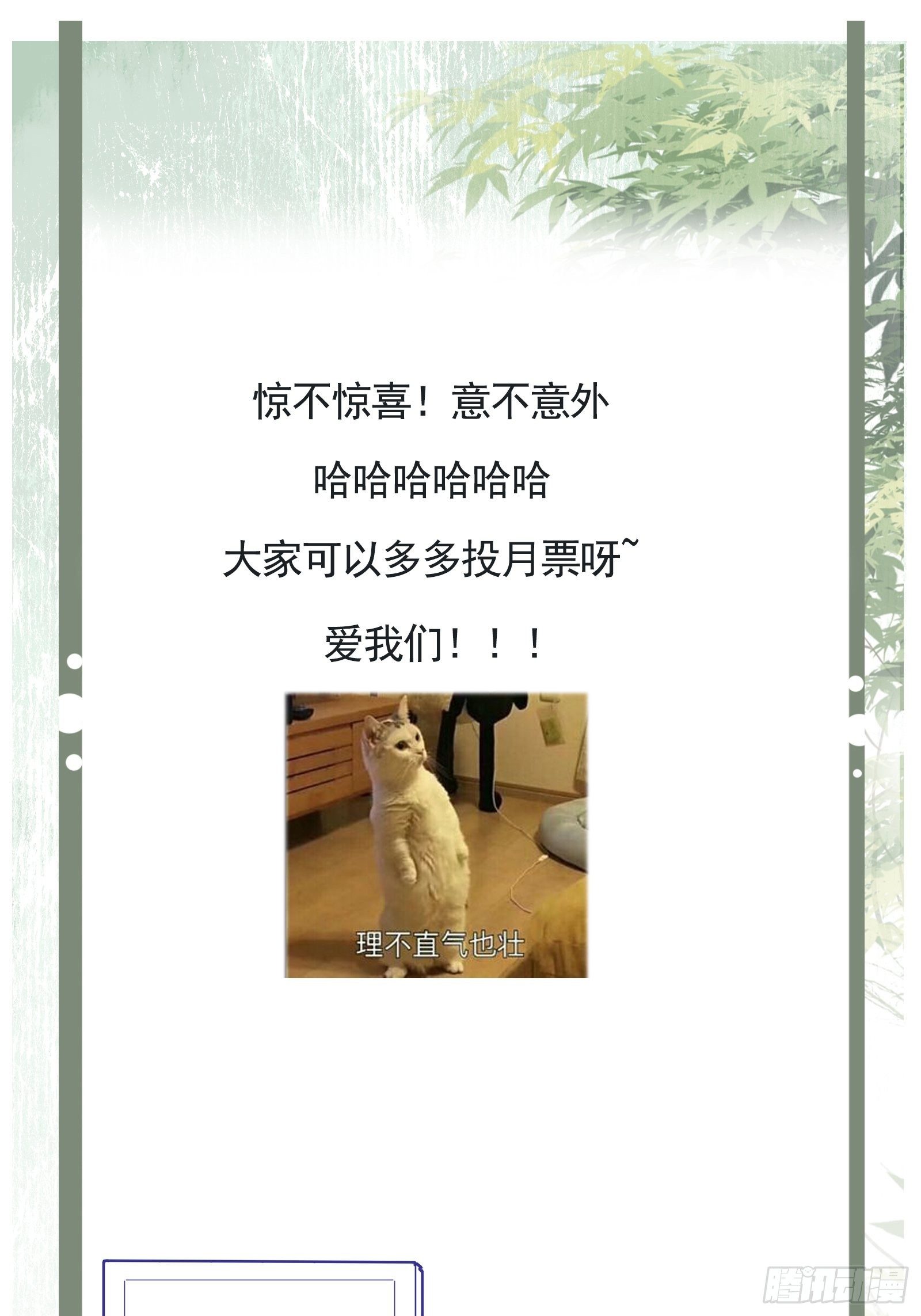 第140话 小兰的遗憾-第140话