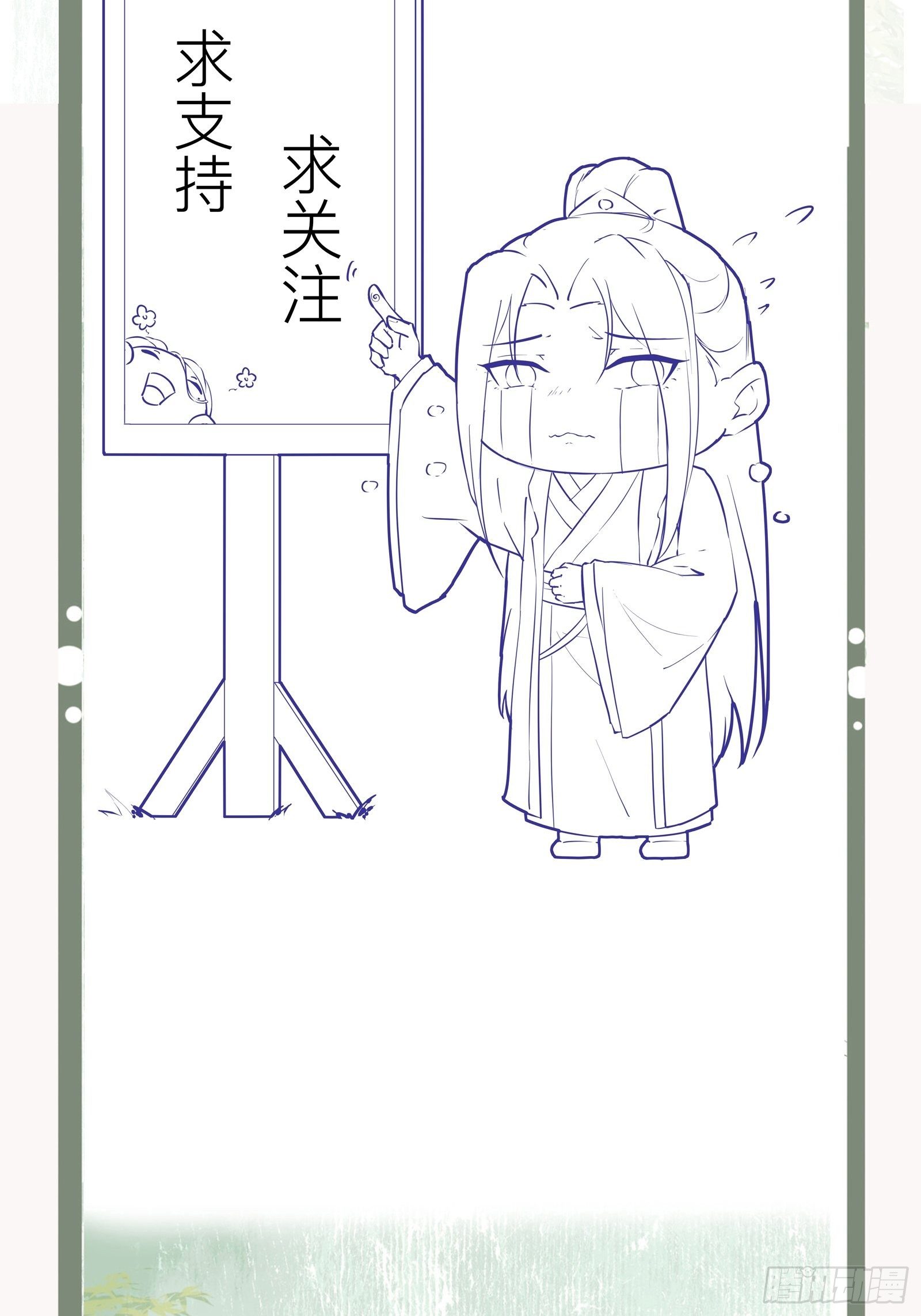 第140话 小兰的遗憾-第140话