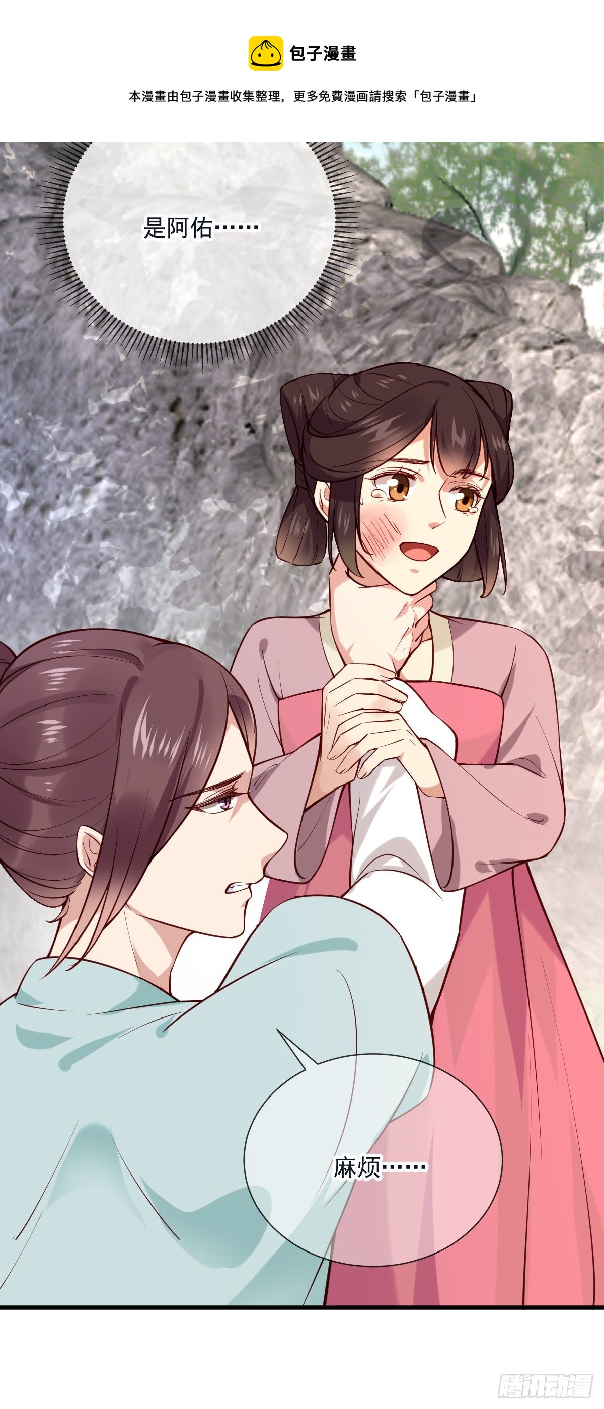 第140话 小兰的遗憾-第140话