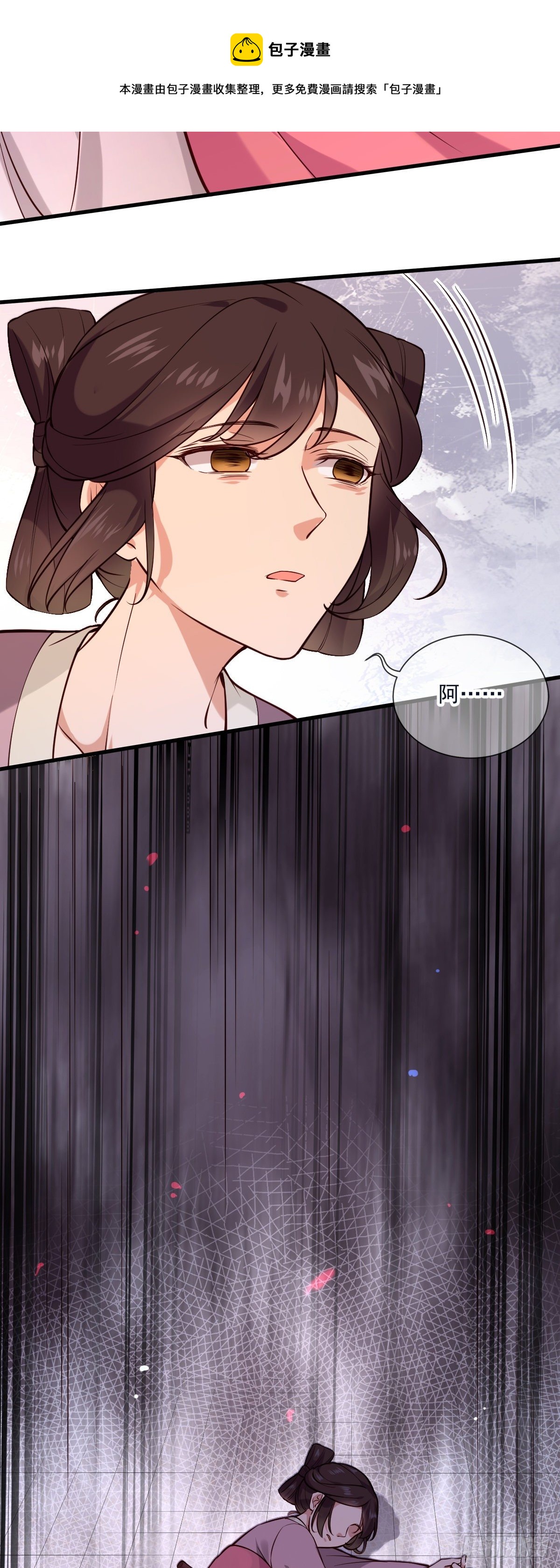 第140话 小兰的遗憾-第140话