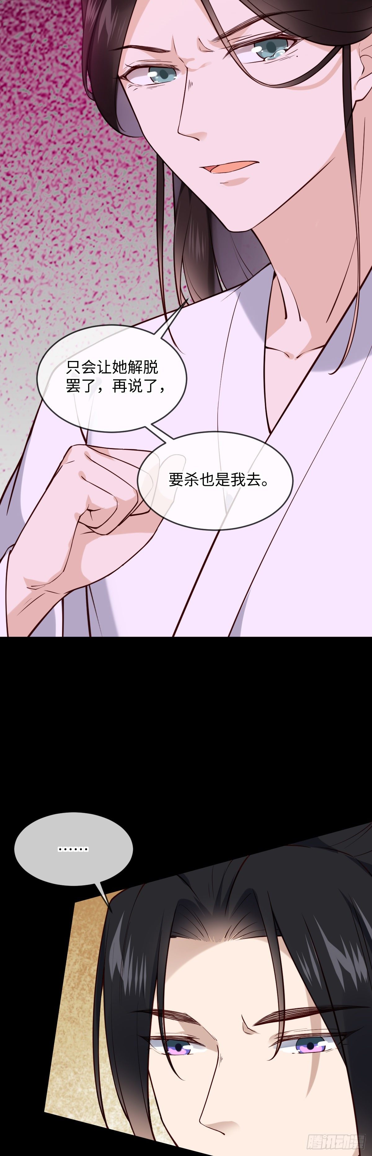 第141话 有喜欢的人？-第142话