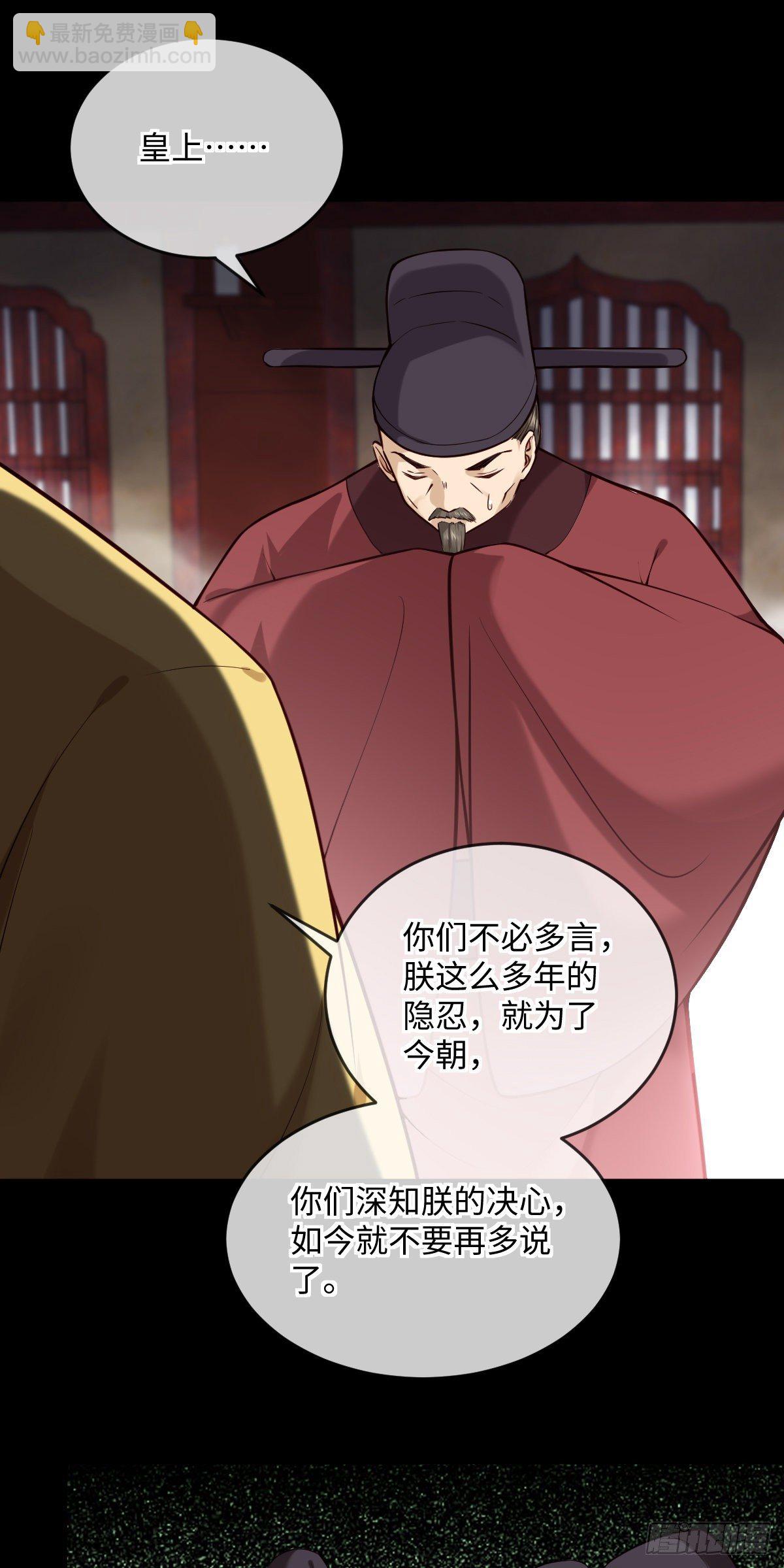 第141话 有喜欢的人？-第142话