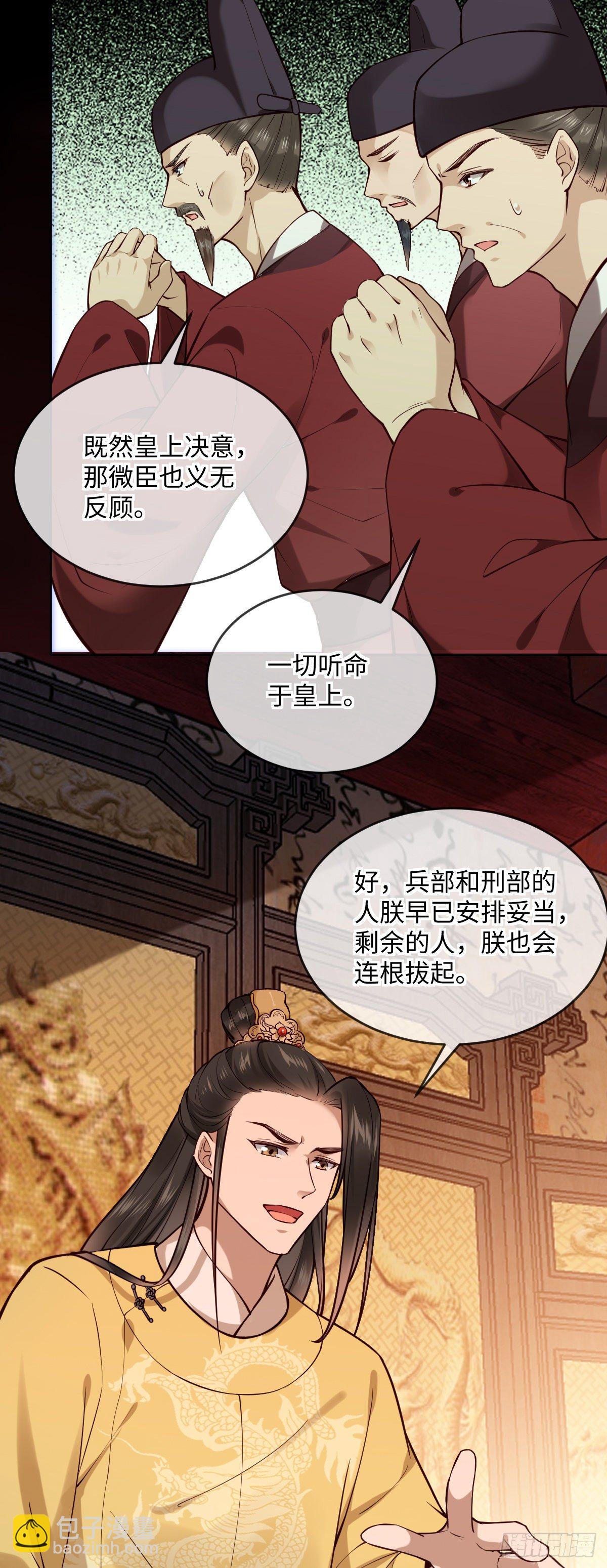 第141话 有喜欢的人？-第142话