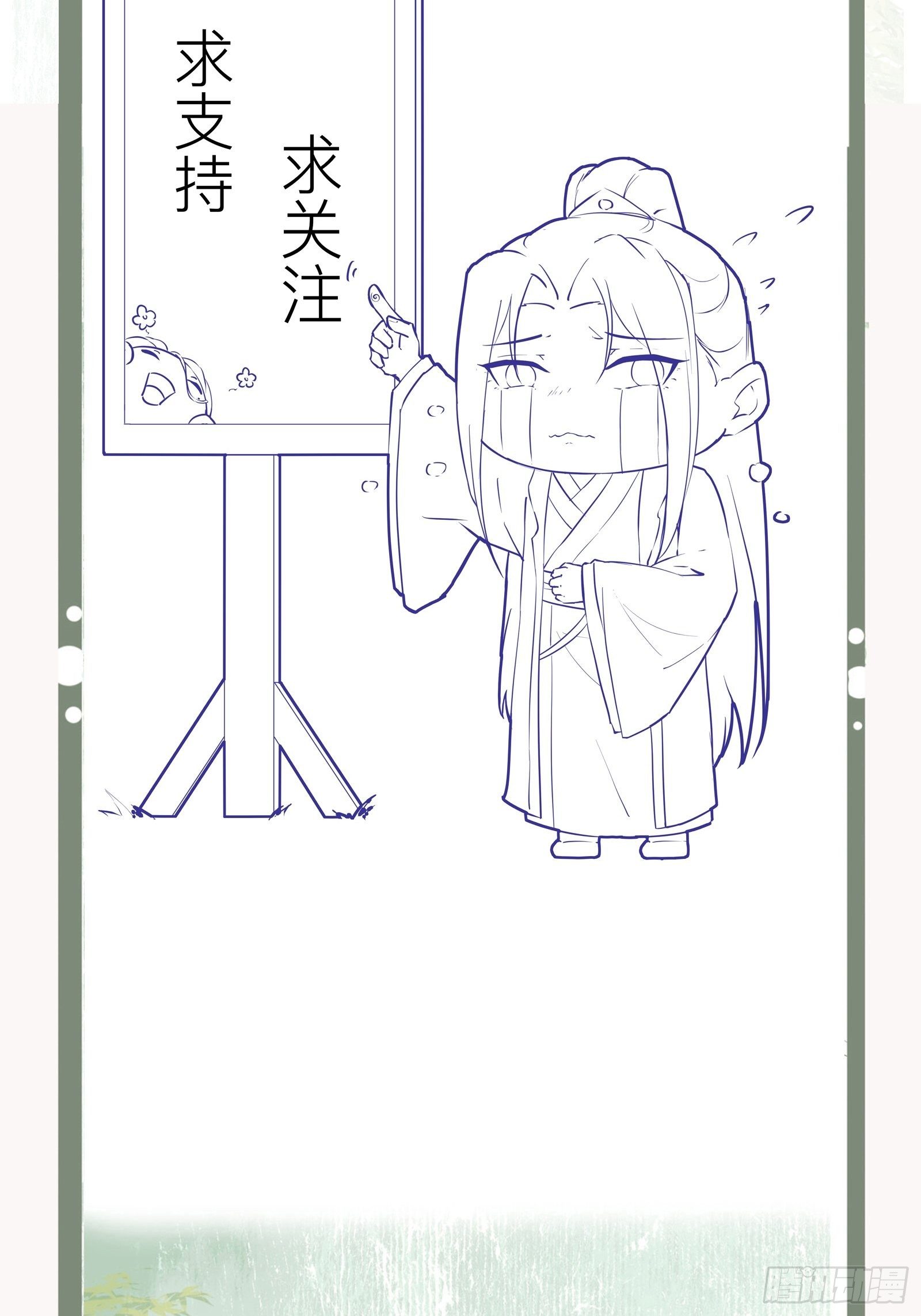第141话 有喜欢的人？-第142话