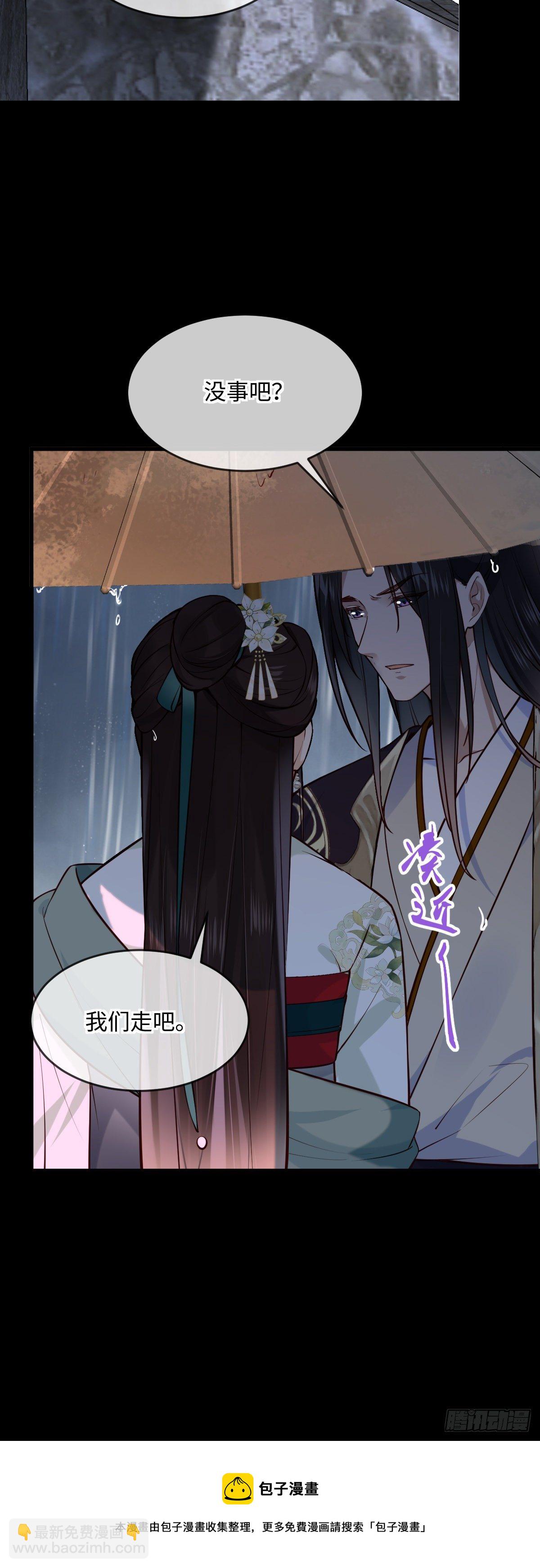 第141话 有喜欢的人？-第142话