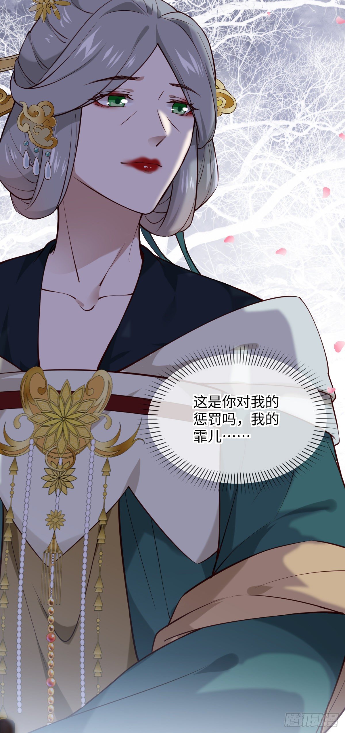 第141话 有喜欢的人？-第142话