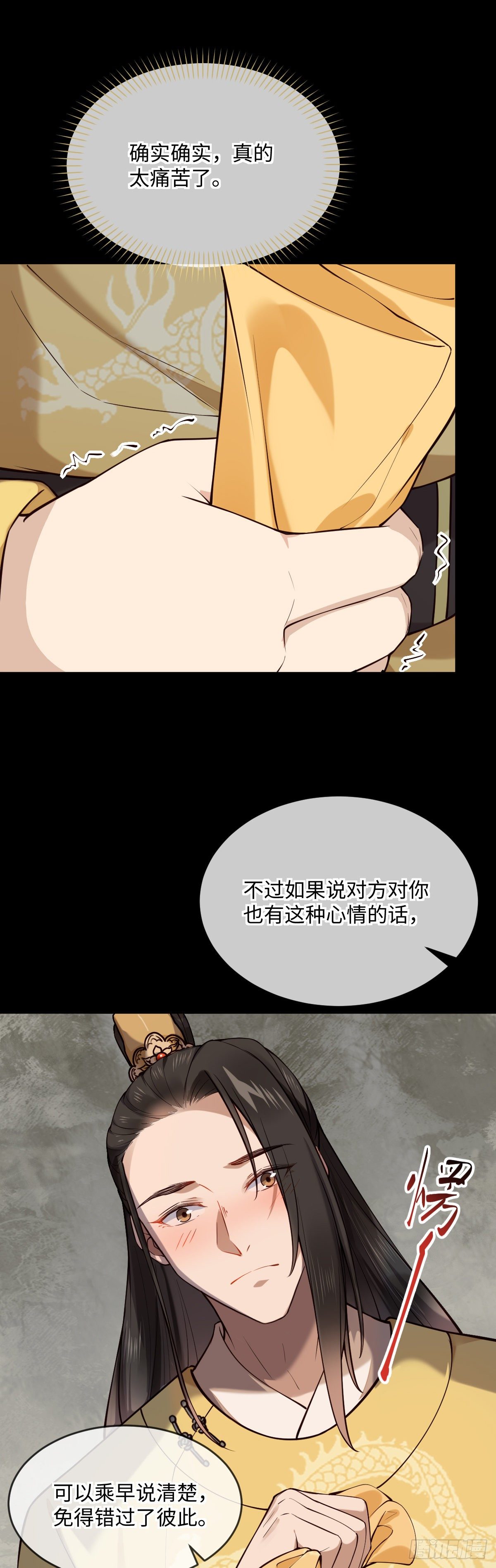 第143话 将军好气魄-第144话