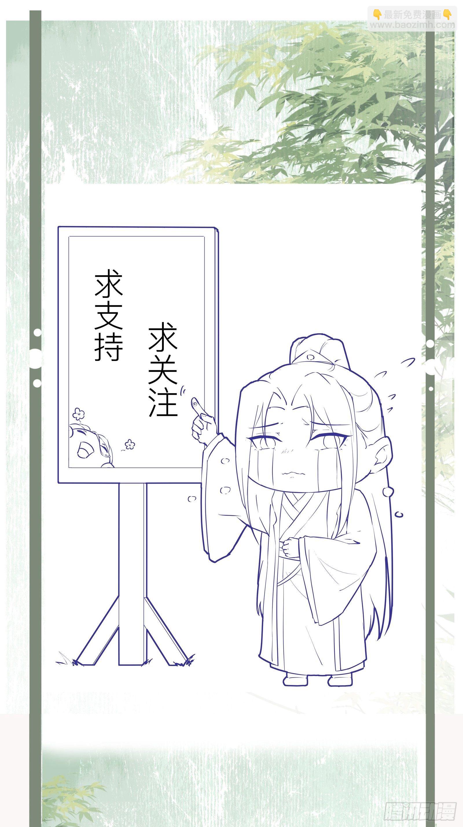 第145话 公主出嫁-第146话