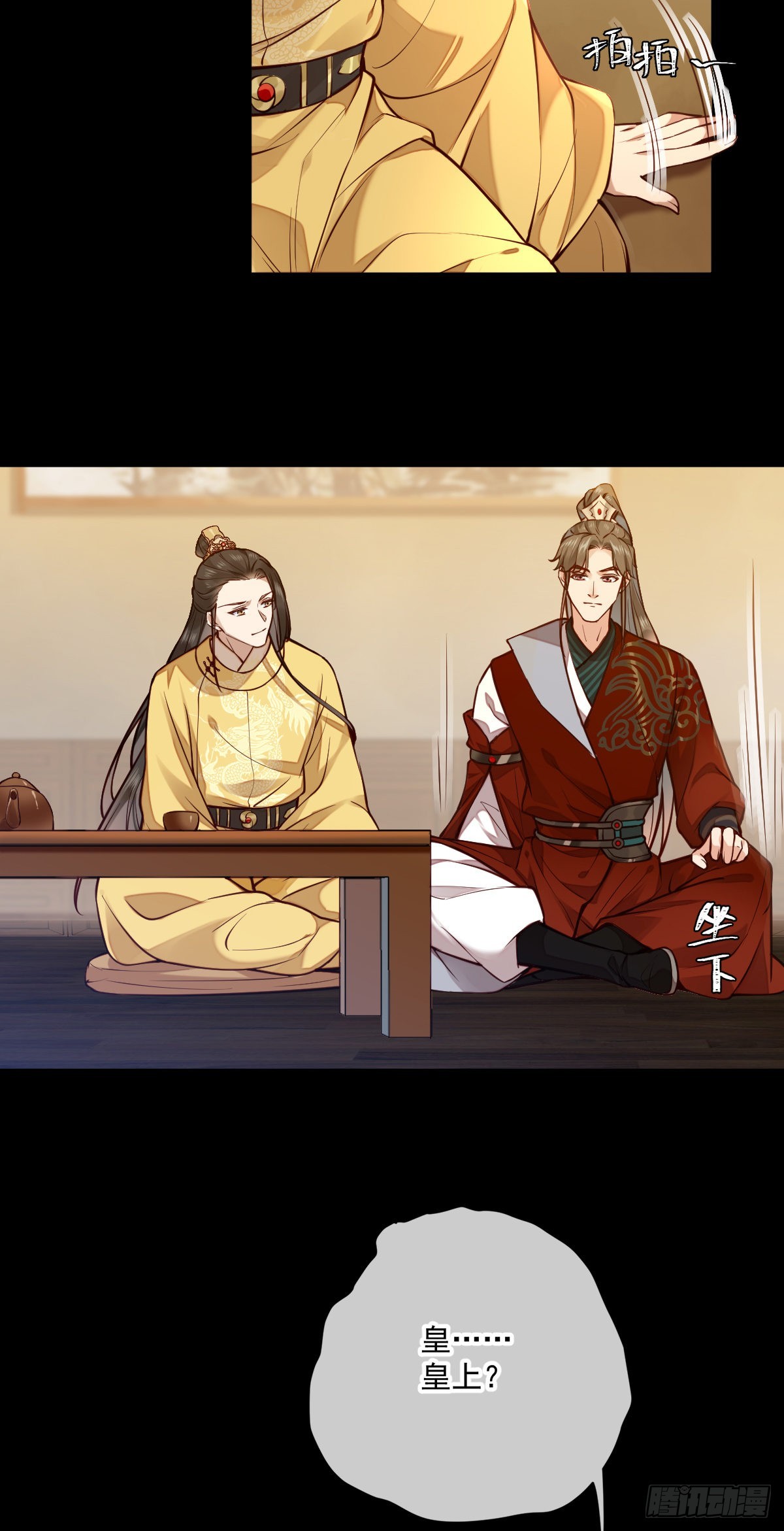 第148话 这就是命运吧-第150话