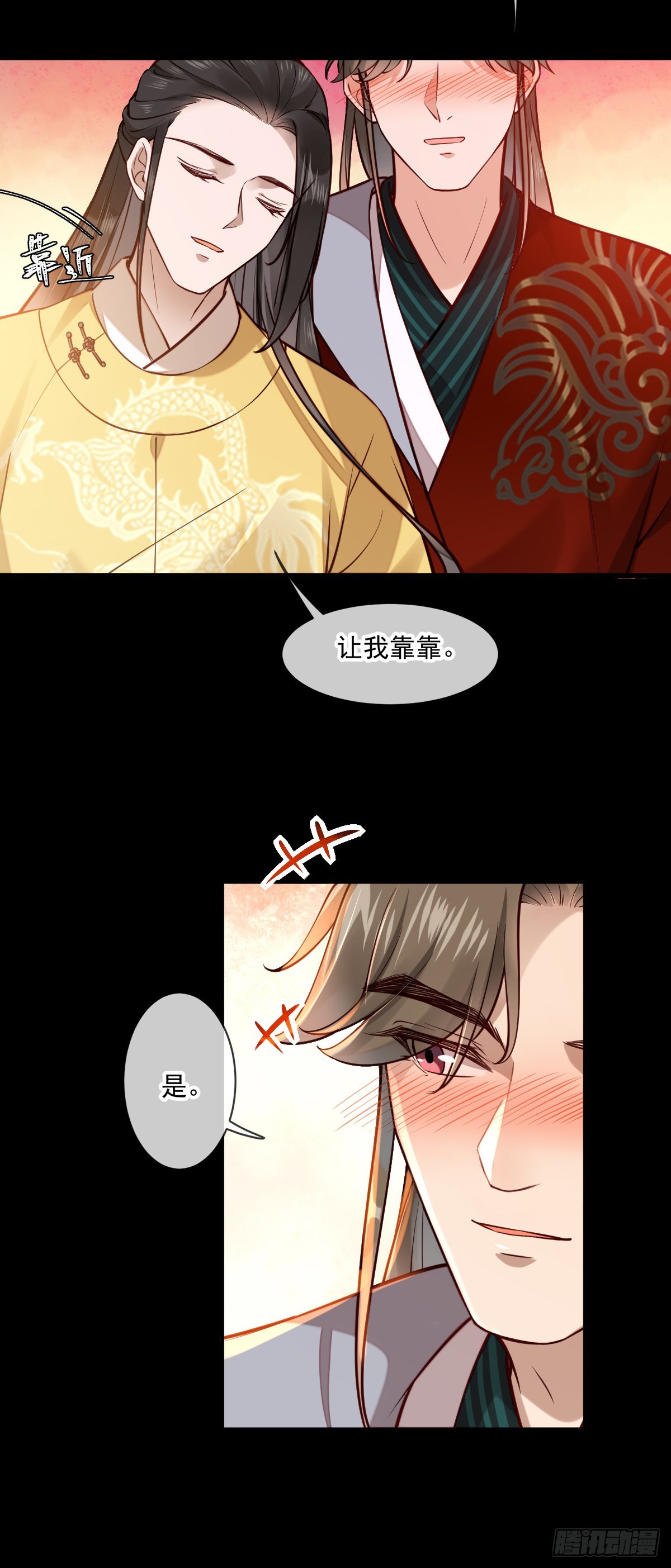 第148话 这就是命运吧-第150话