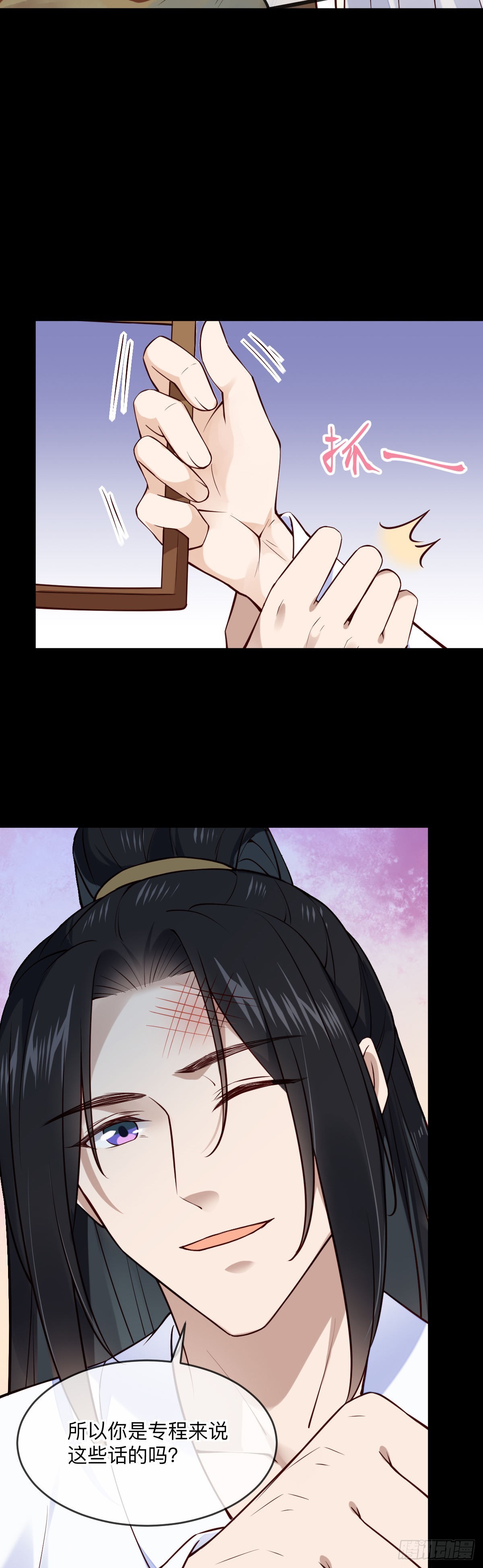 第148话 这就是命运吧-第150话