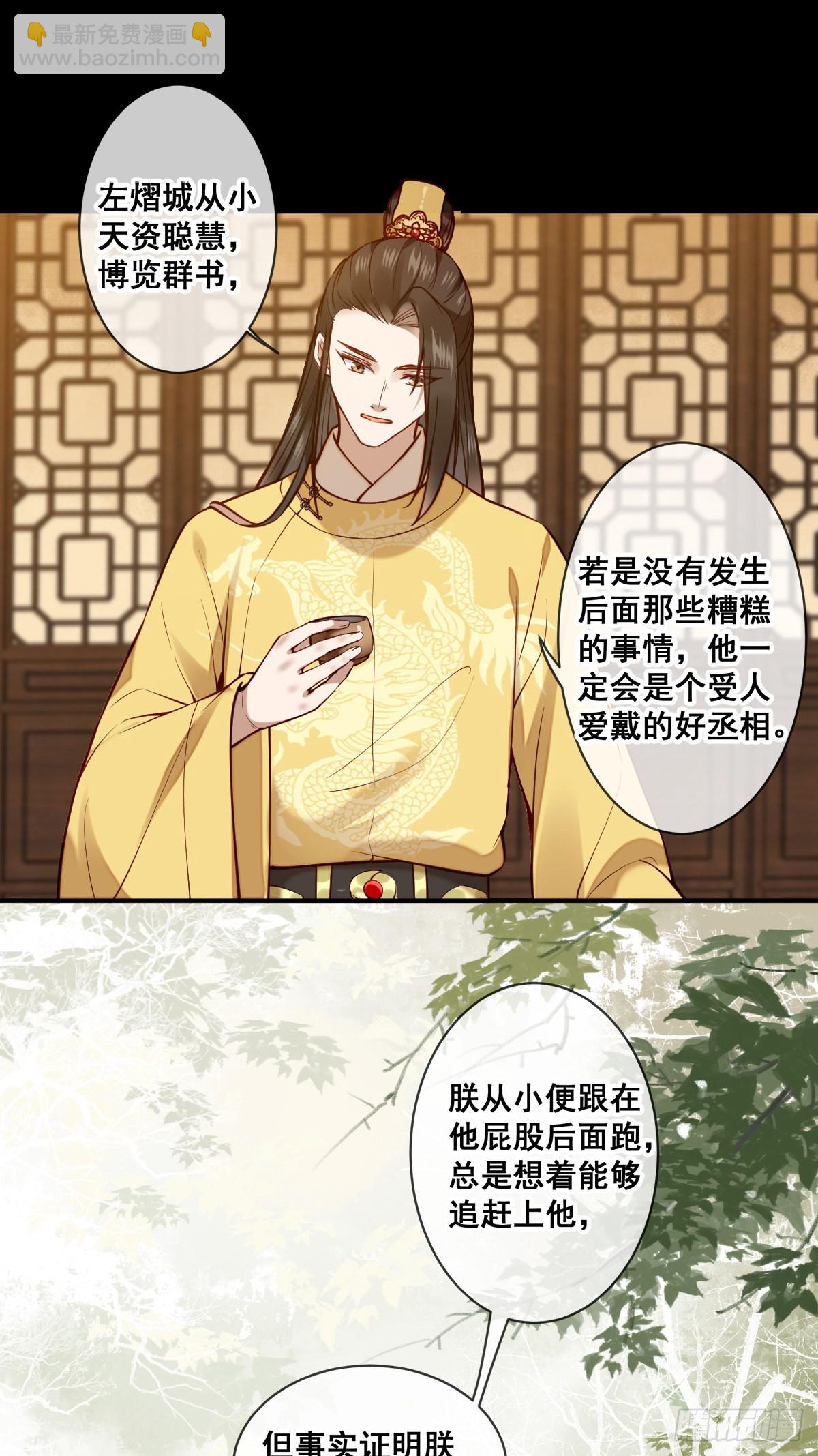 第148话 这就是命运吧-第150话