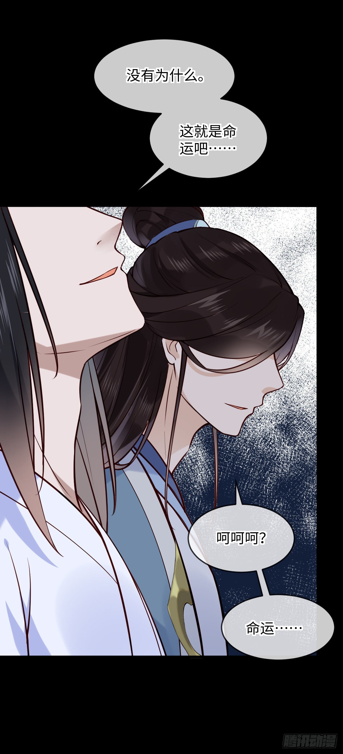 第148话 这就是命运吧-第150话
