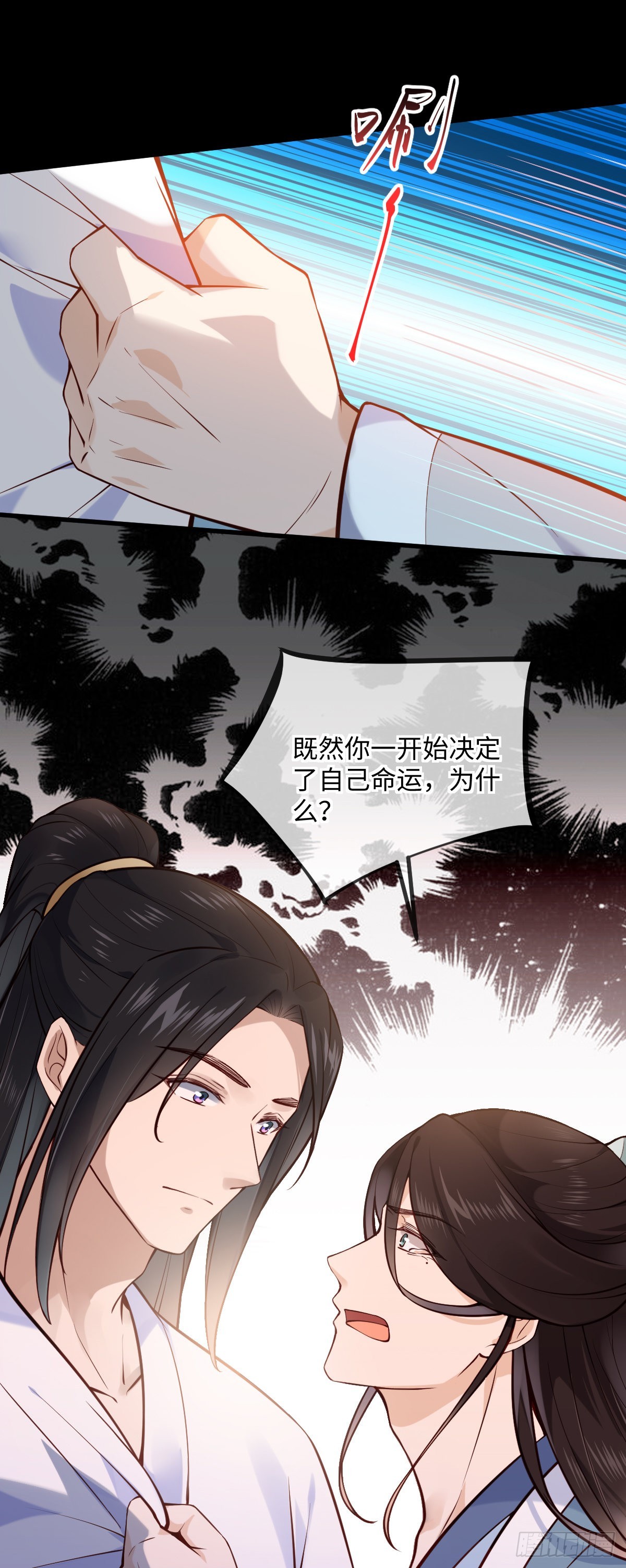 第148话 这就是命运吧-第150话